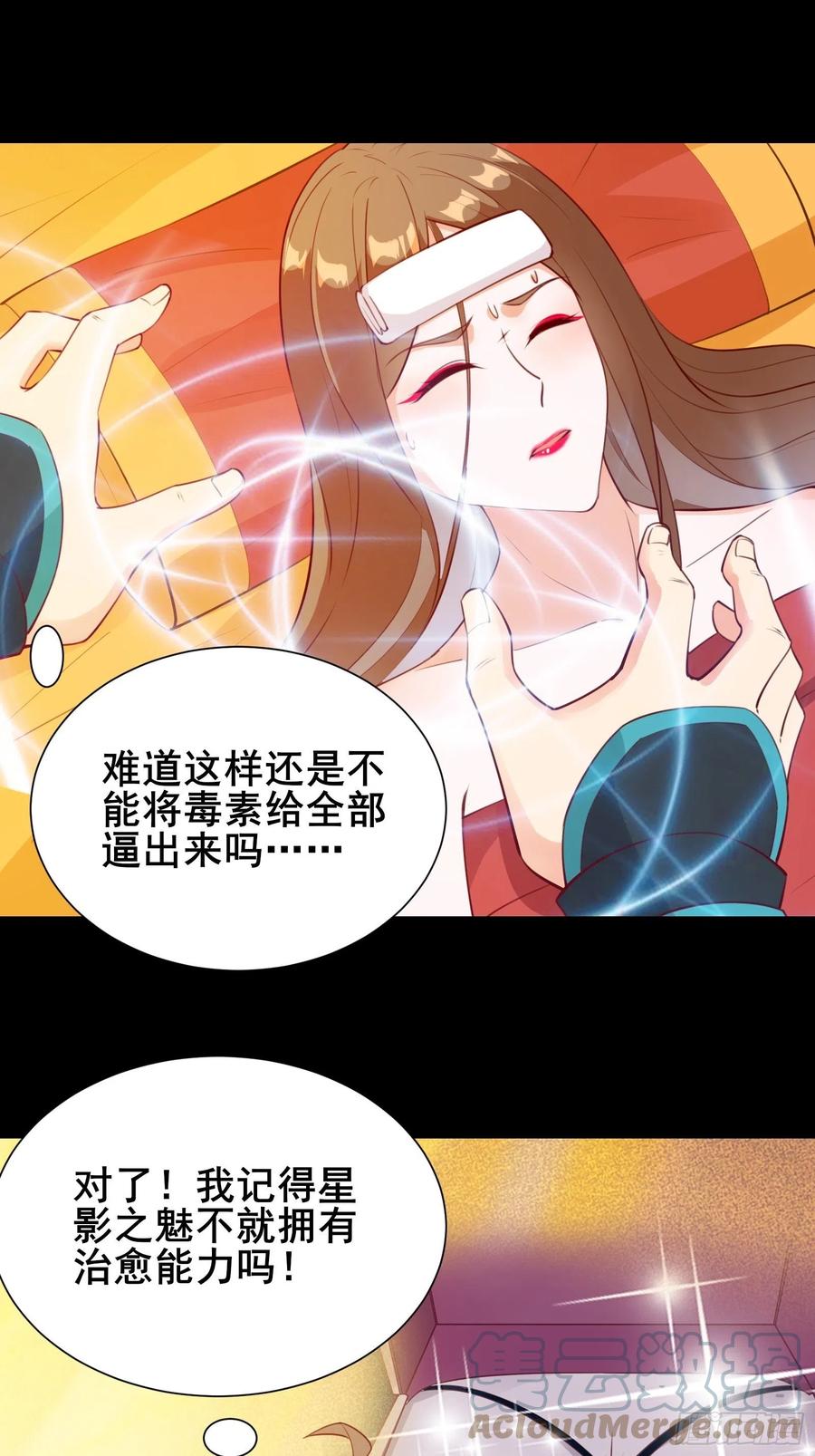 第54话 只能二选一？30