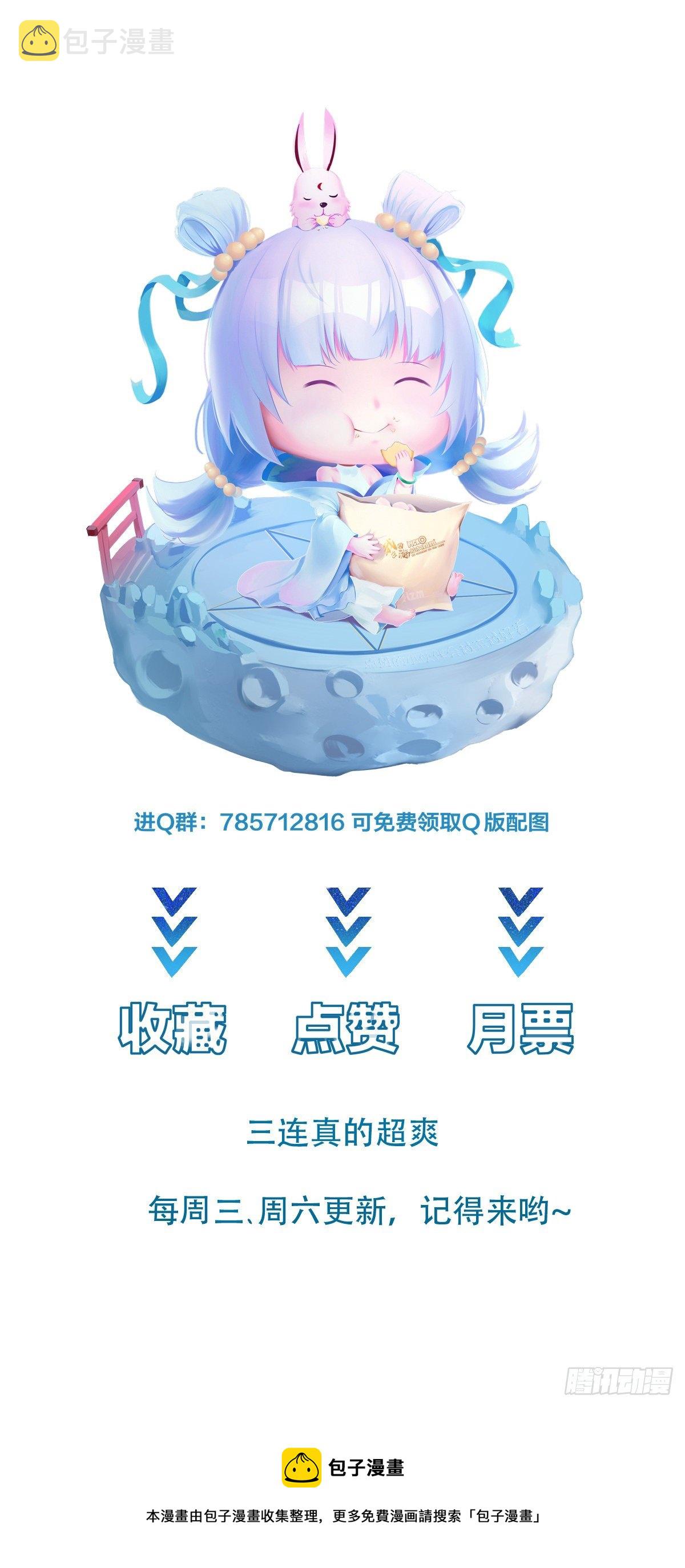 第45话 现在，该轮到你了！43