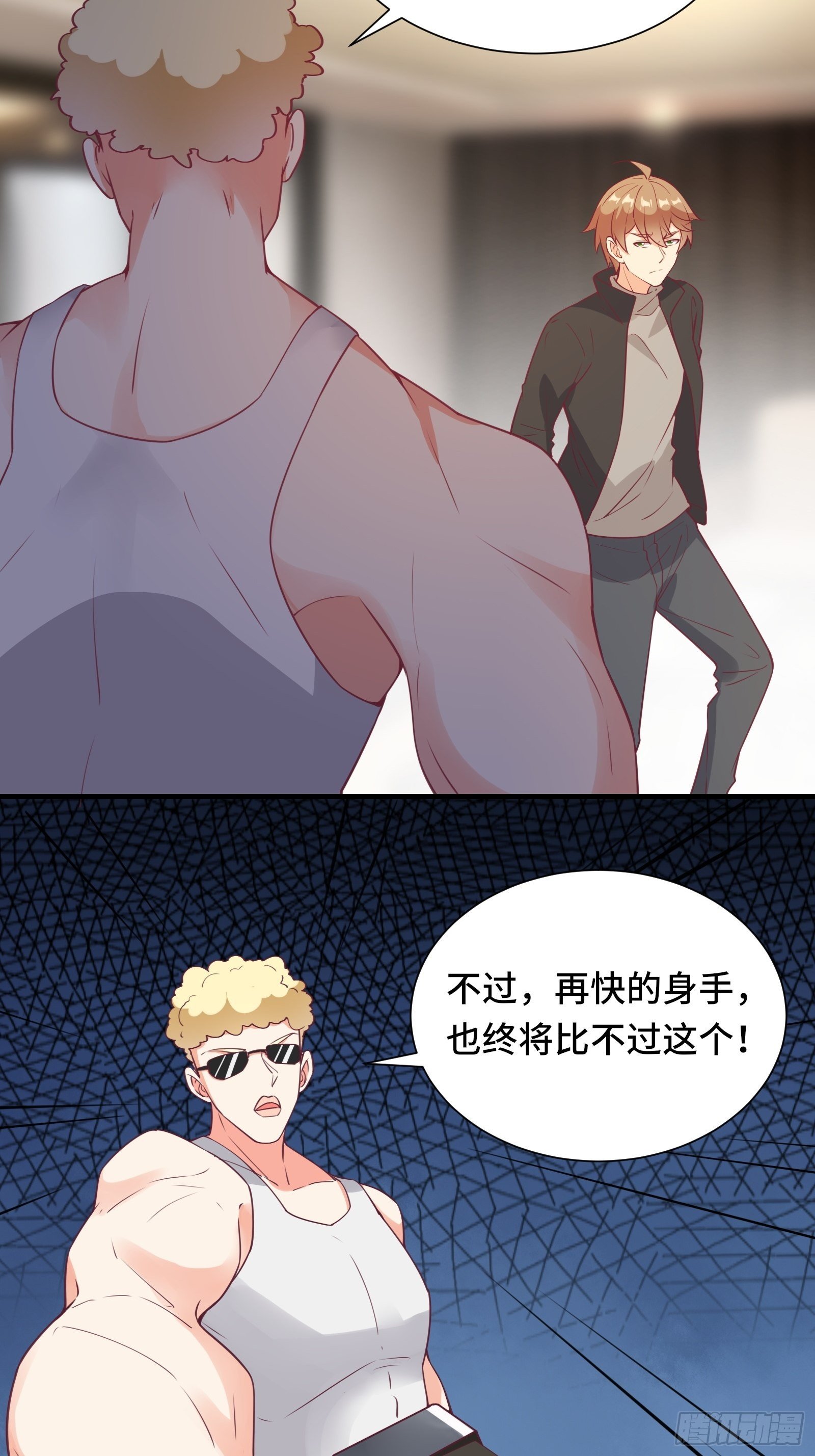 第45话 现在，该轮到你了！33