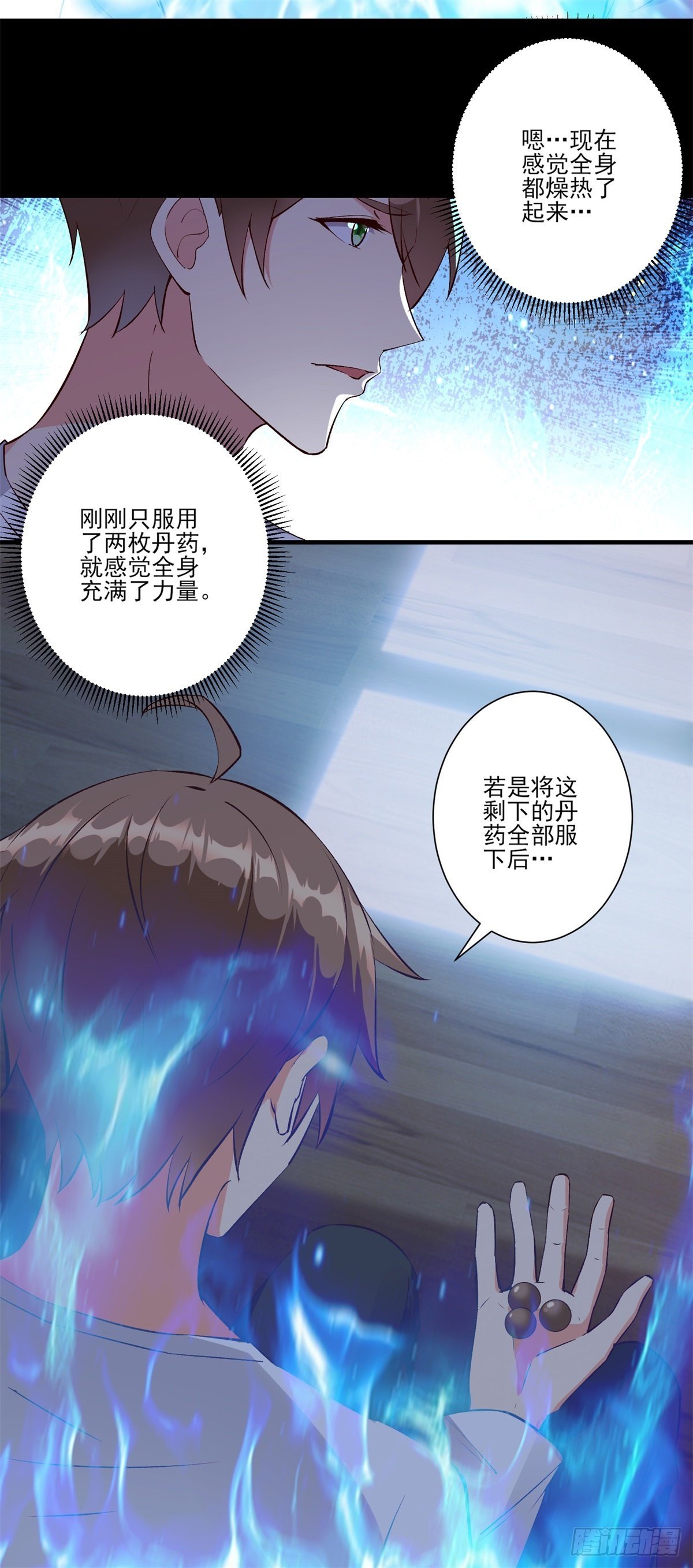 009 新任务发布5