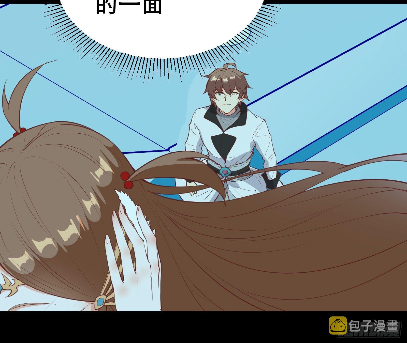第84话 可爱的女王19