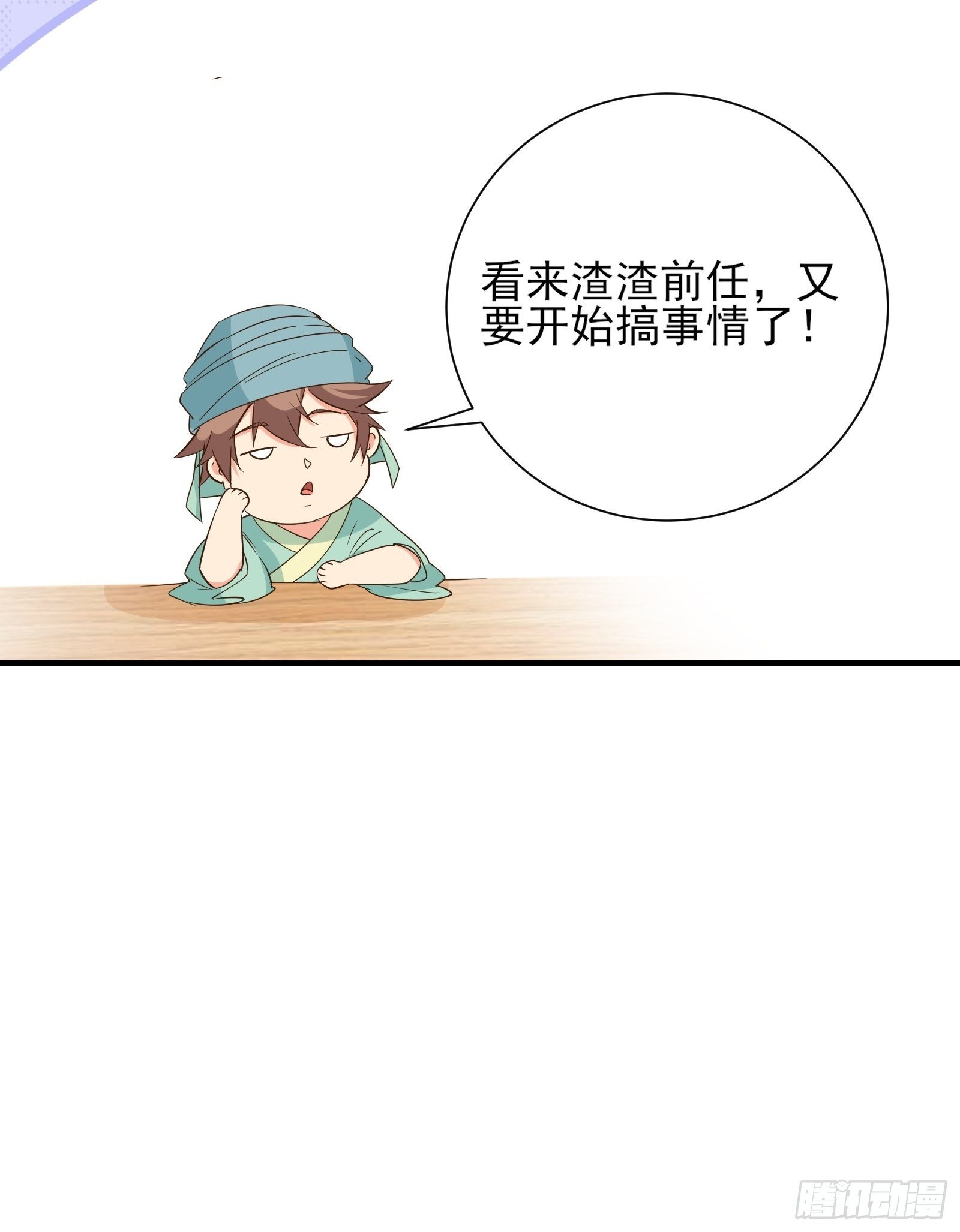 013 难道你不想负责？41