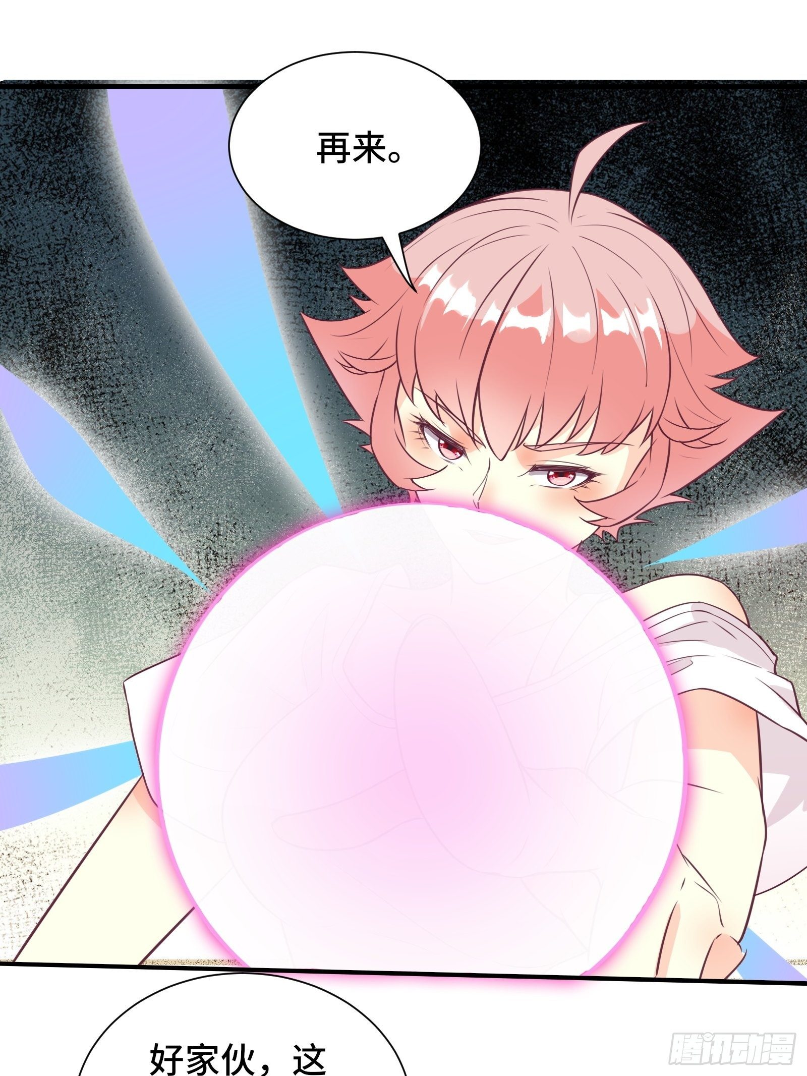 第44话 资料被盗16