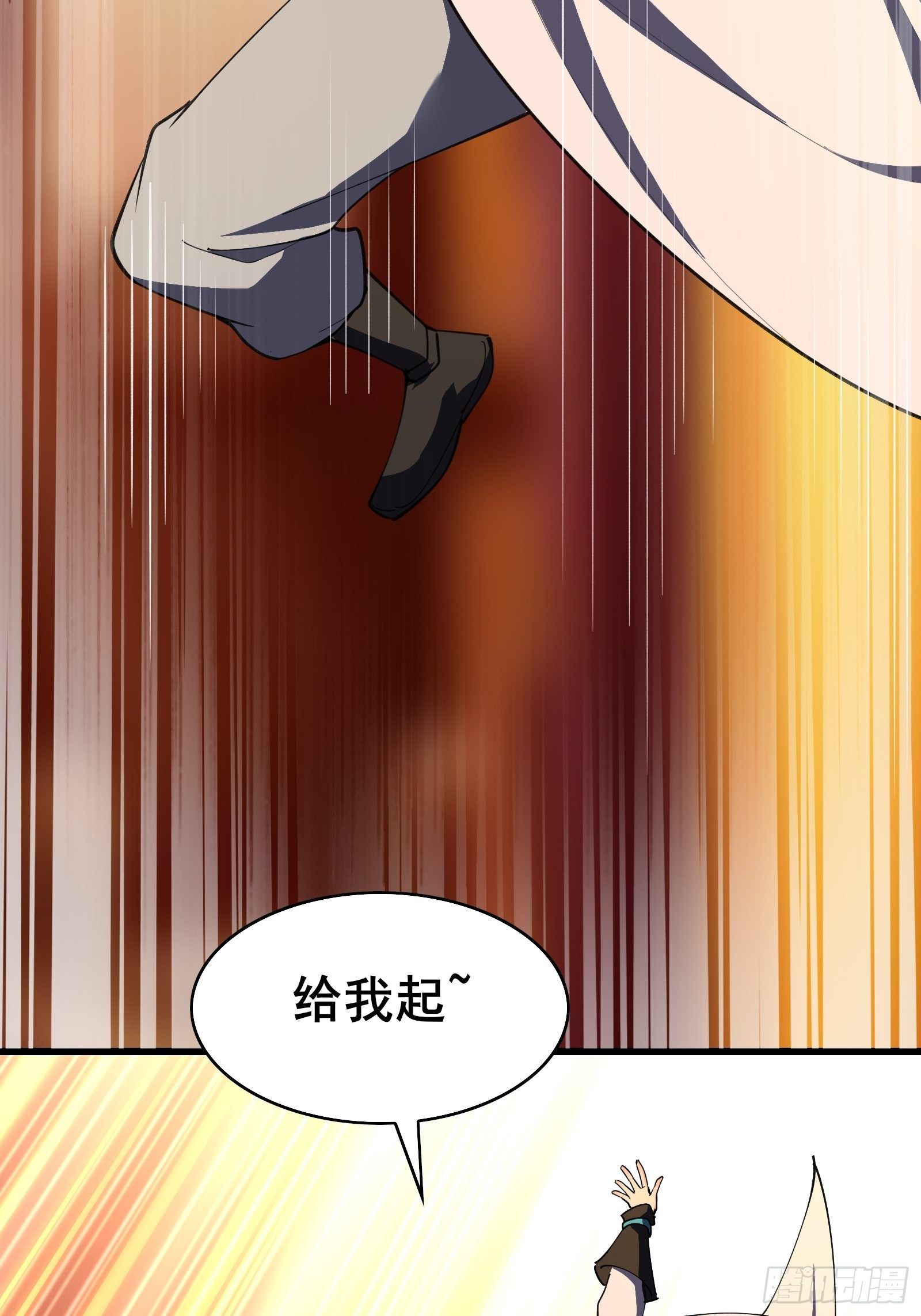 第98话不再是凡人之躯50