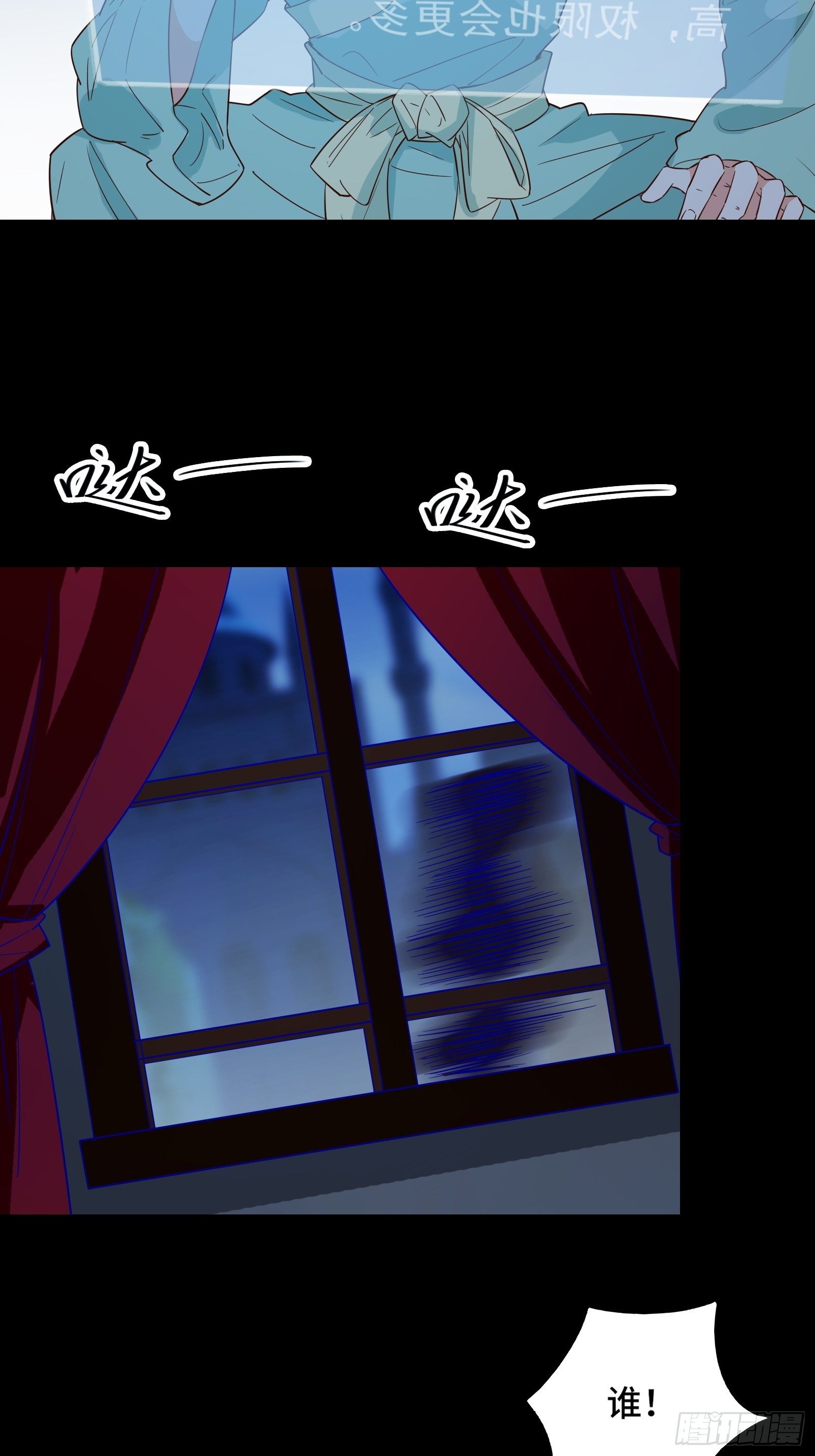 013 难道你不想负责？5