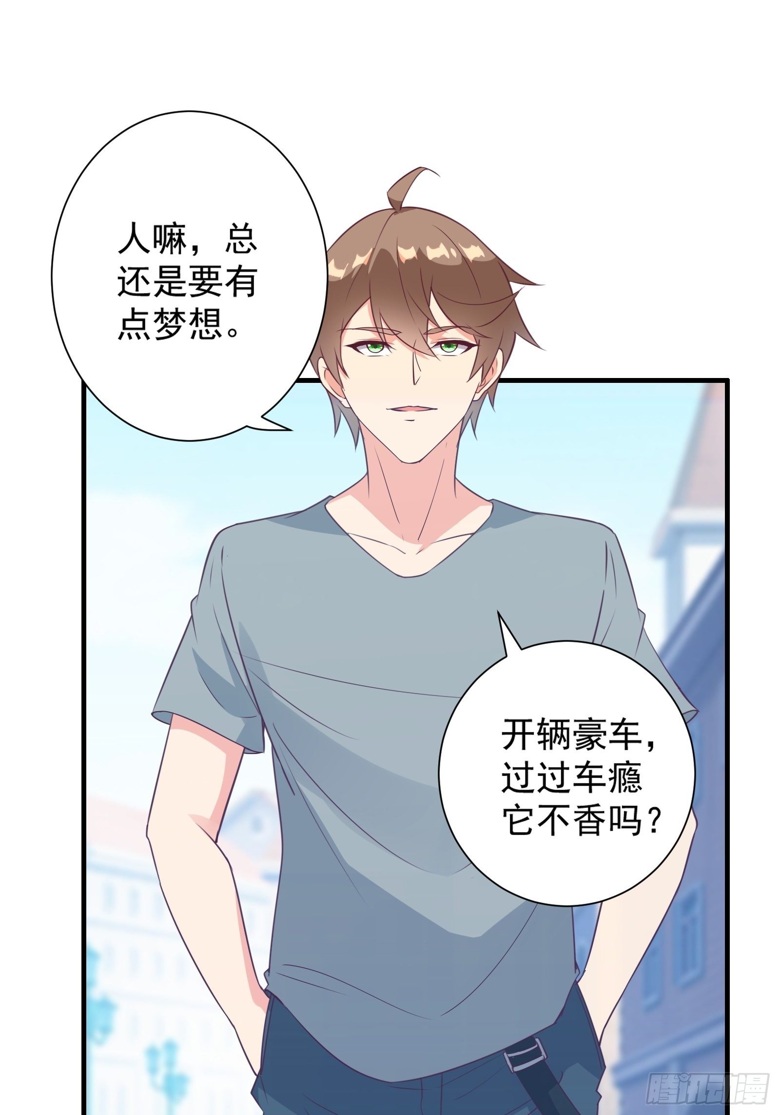 第21话 提升修为最重要33