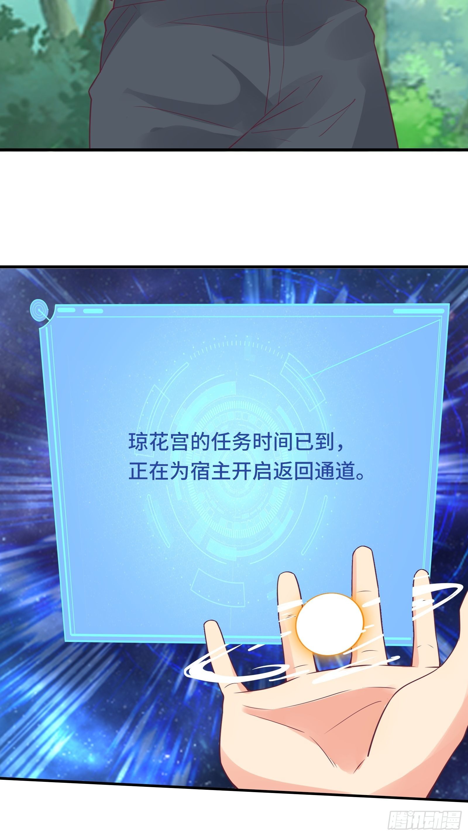 第41话 陈氏战术vs铁背苍狼41