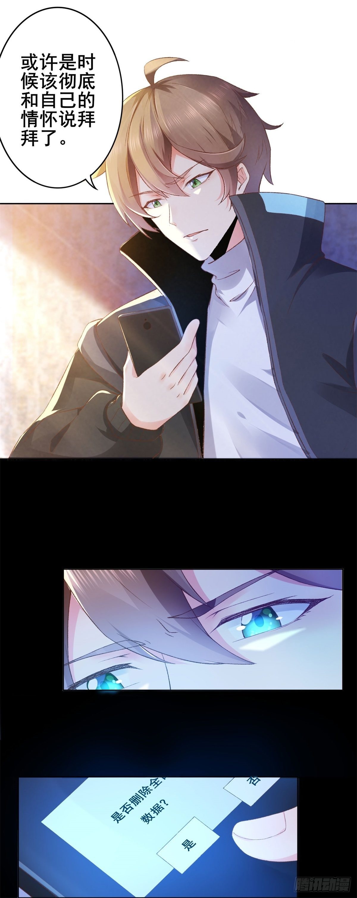 001 绑定系统不需要仪式？9
