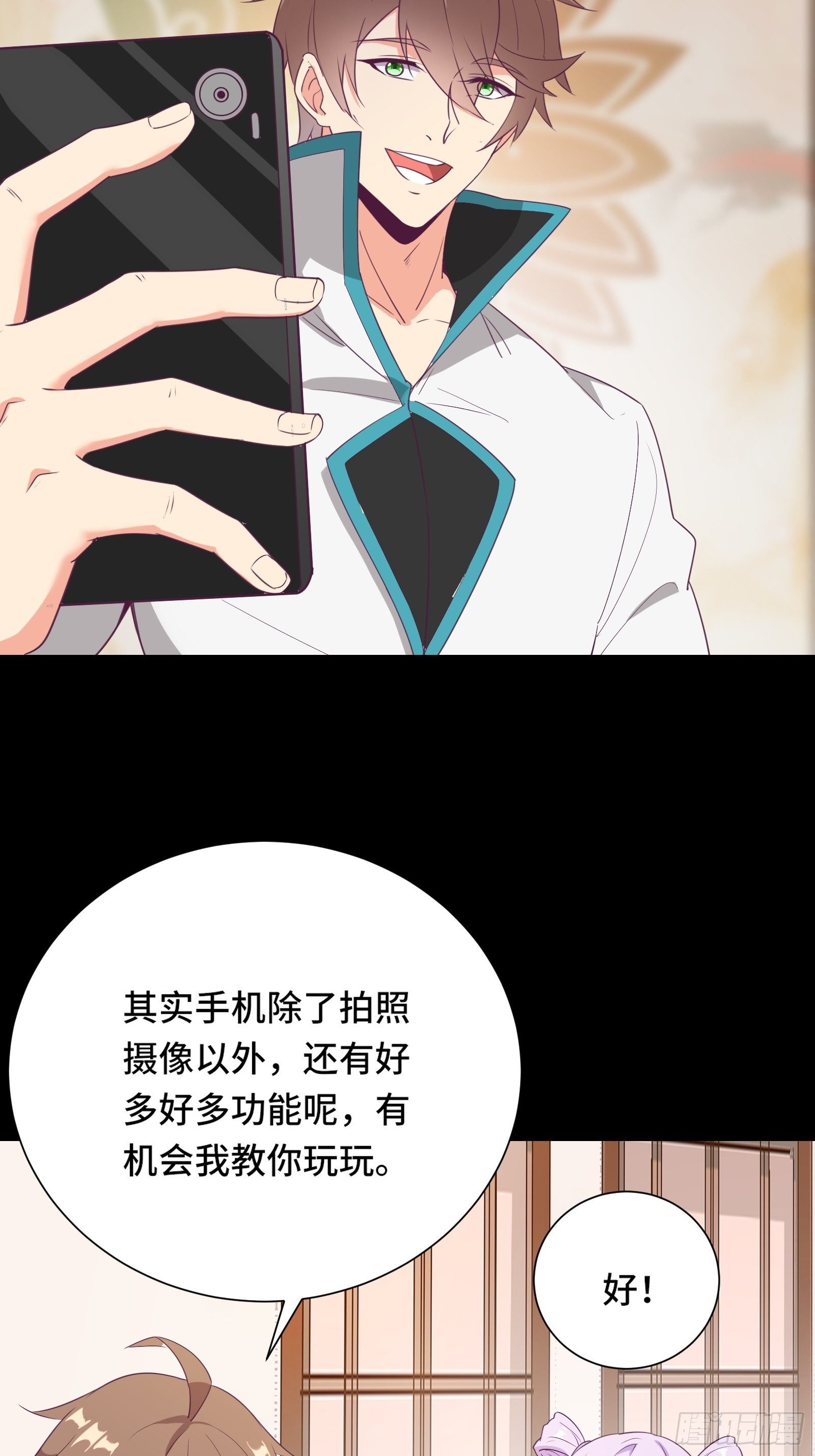 第17话 我一时半会儿没忍住39