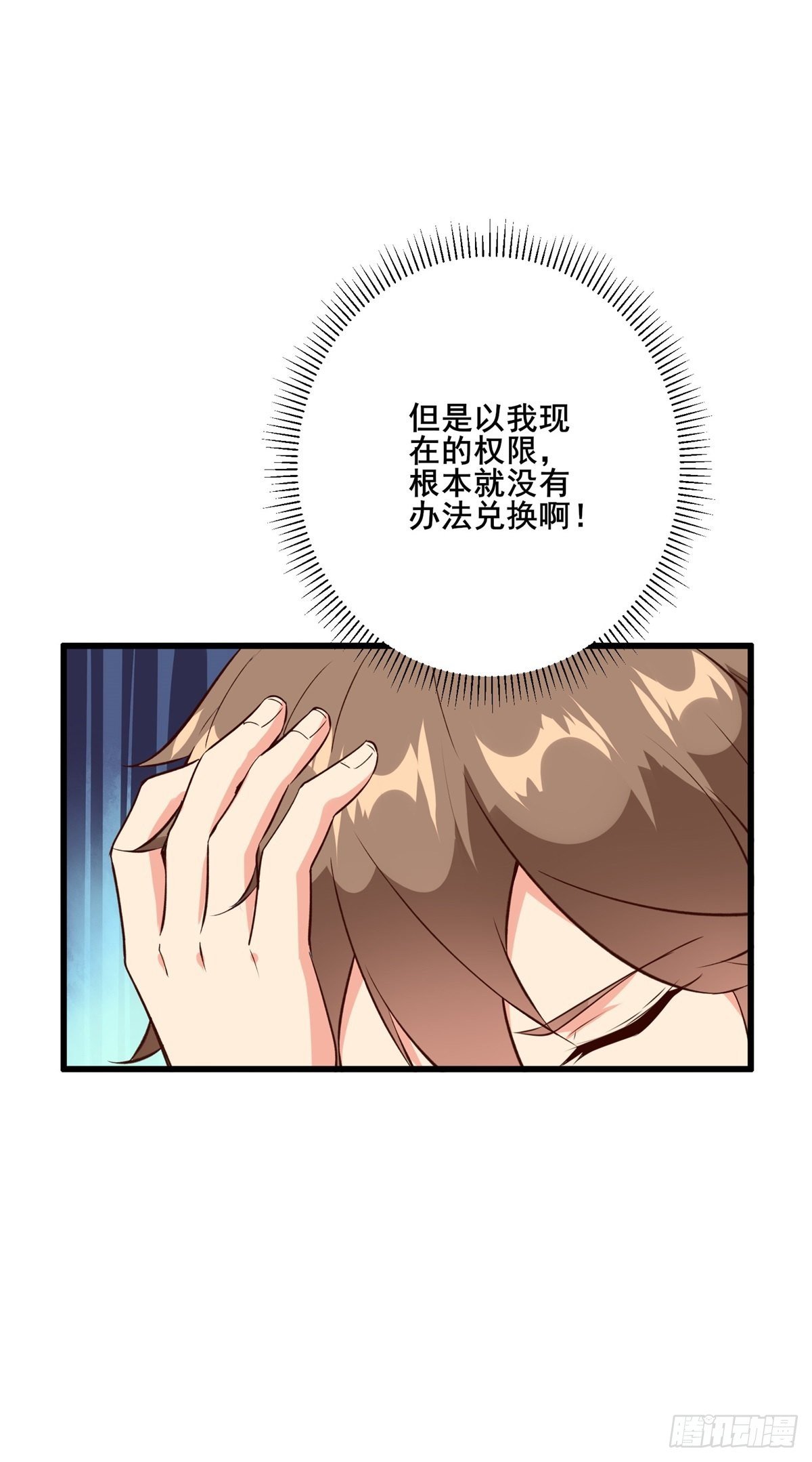 007 觊觎新晋网红-女王11