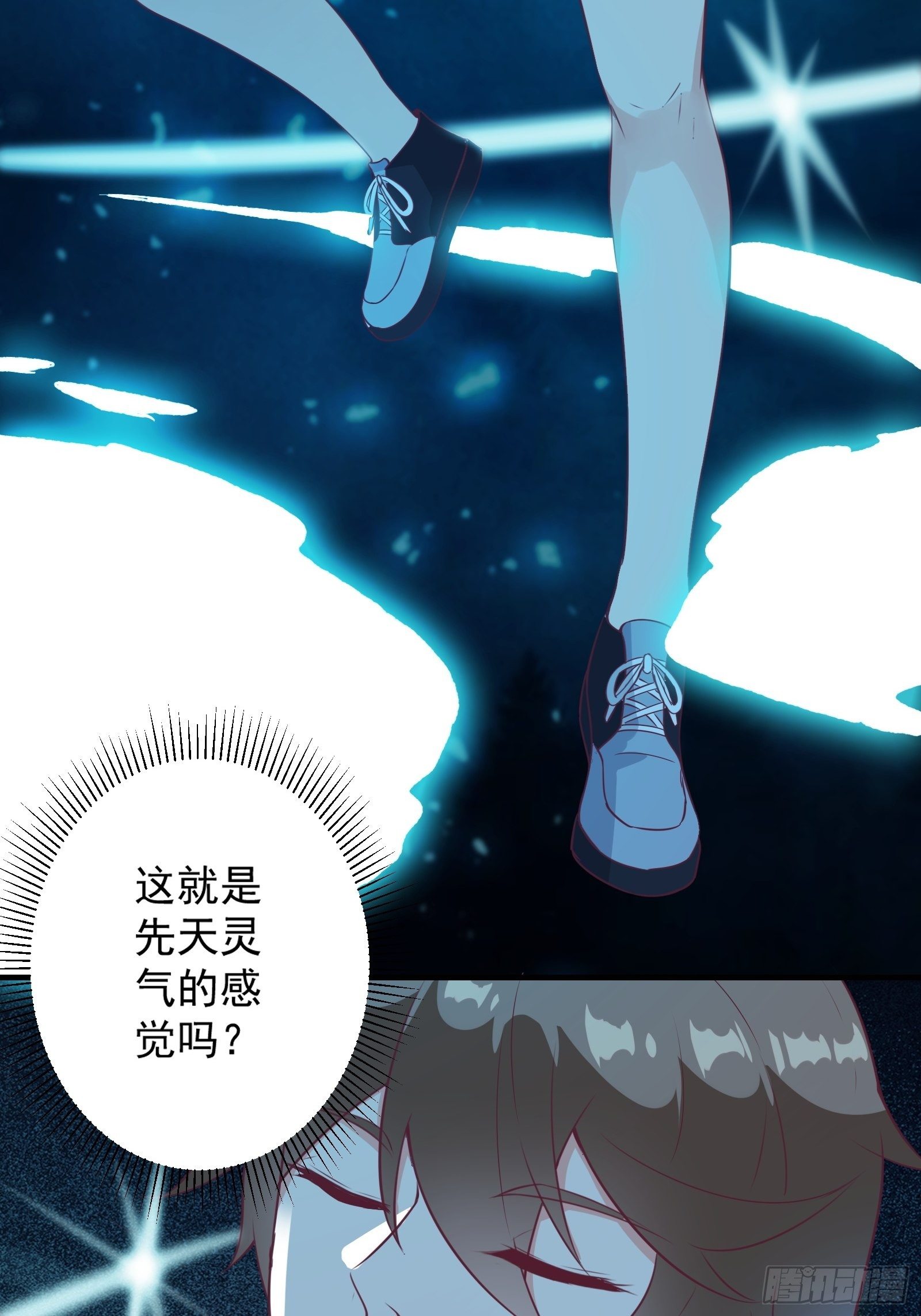 第21话 提升修为最重要10