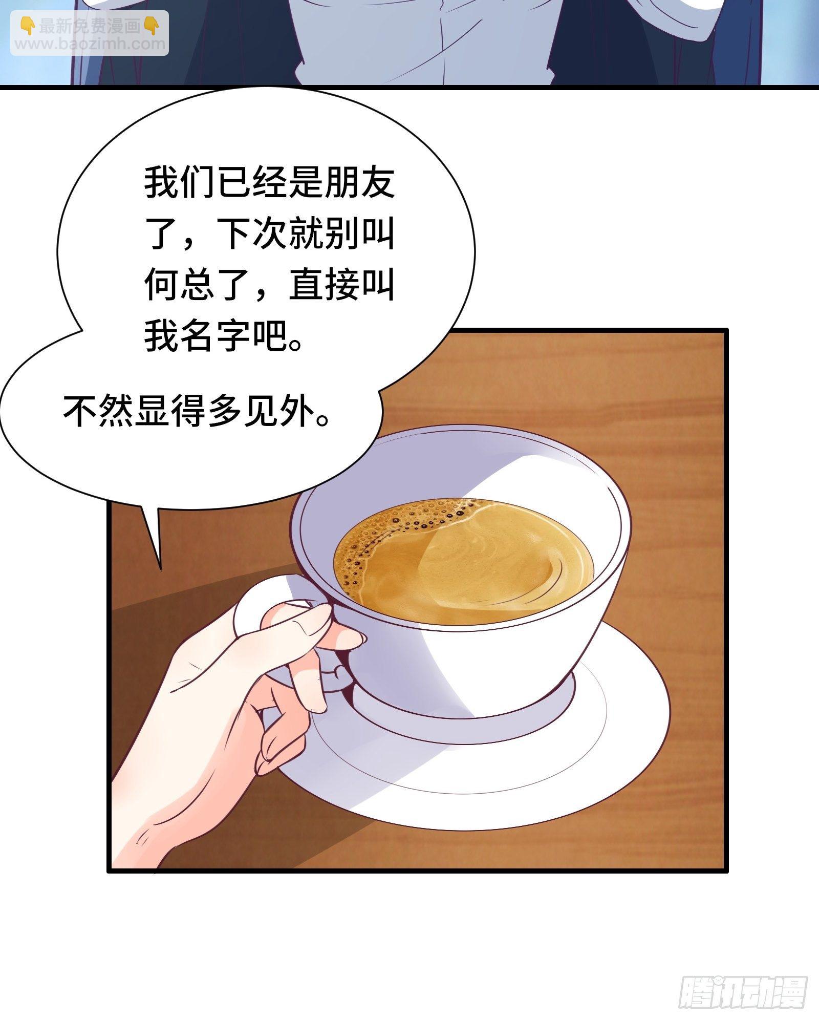 第39话 我要买房20