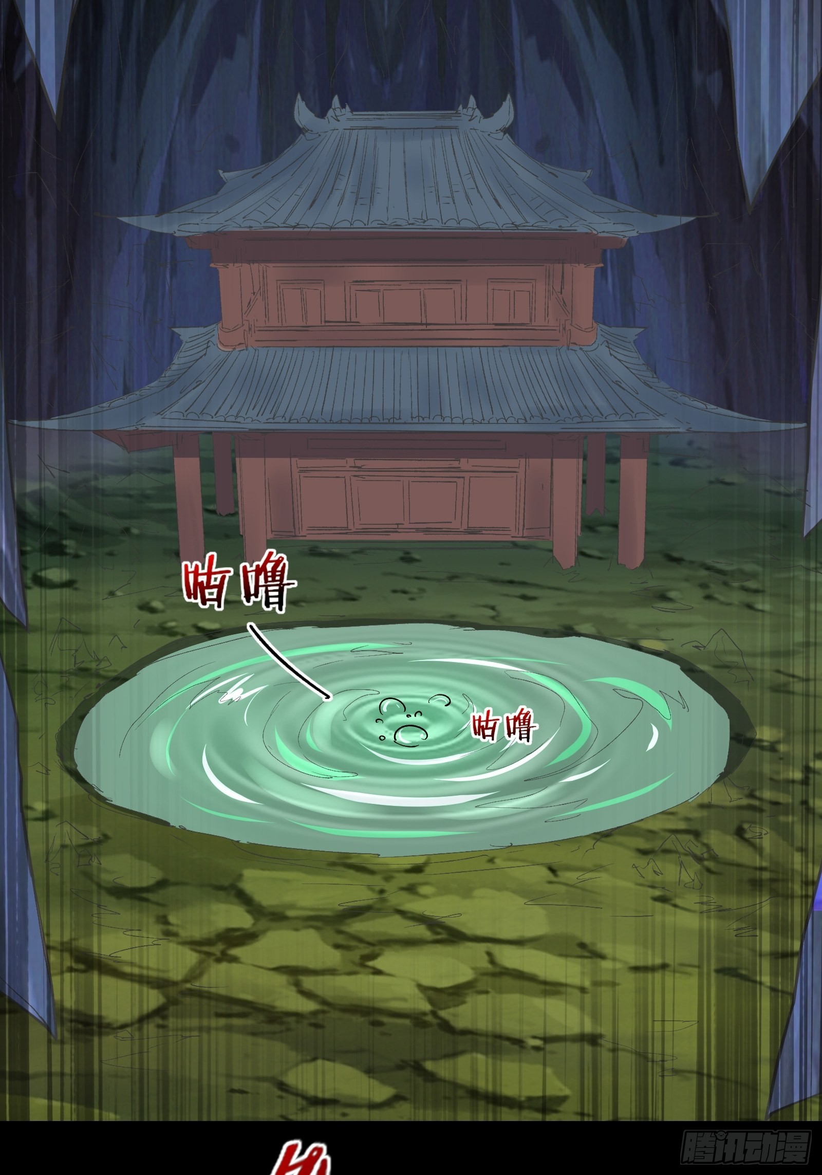 第100话金蝉脱壳37