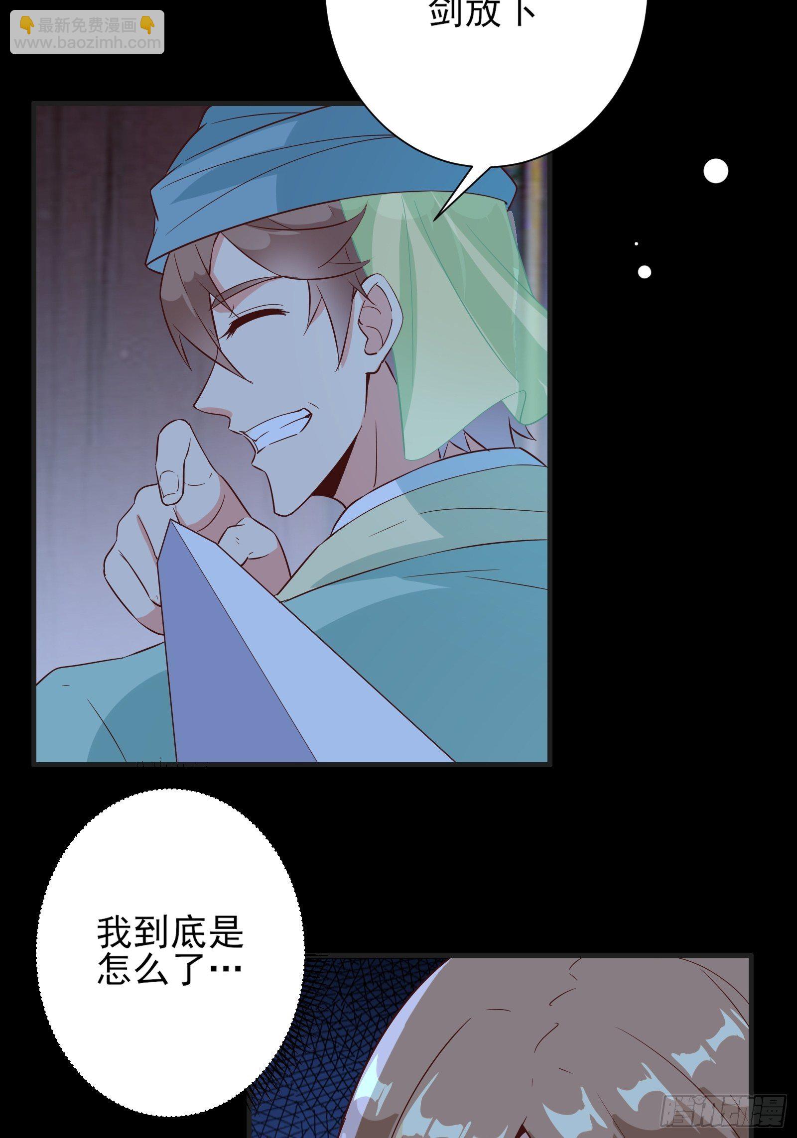 013 难道你不想负责？14