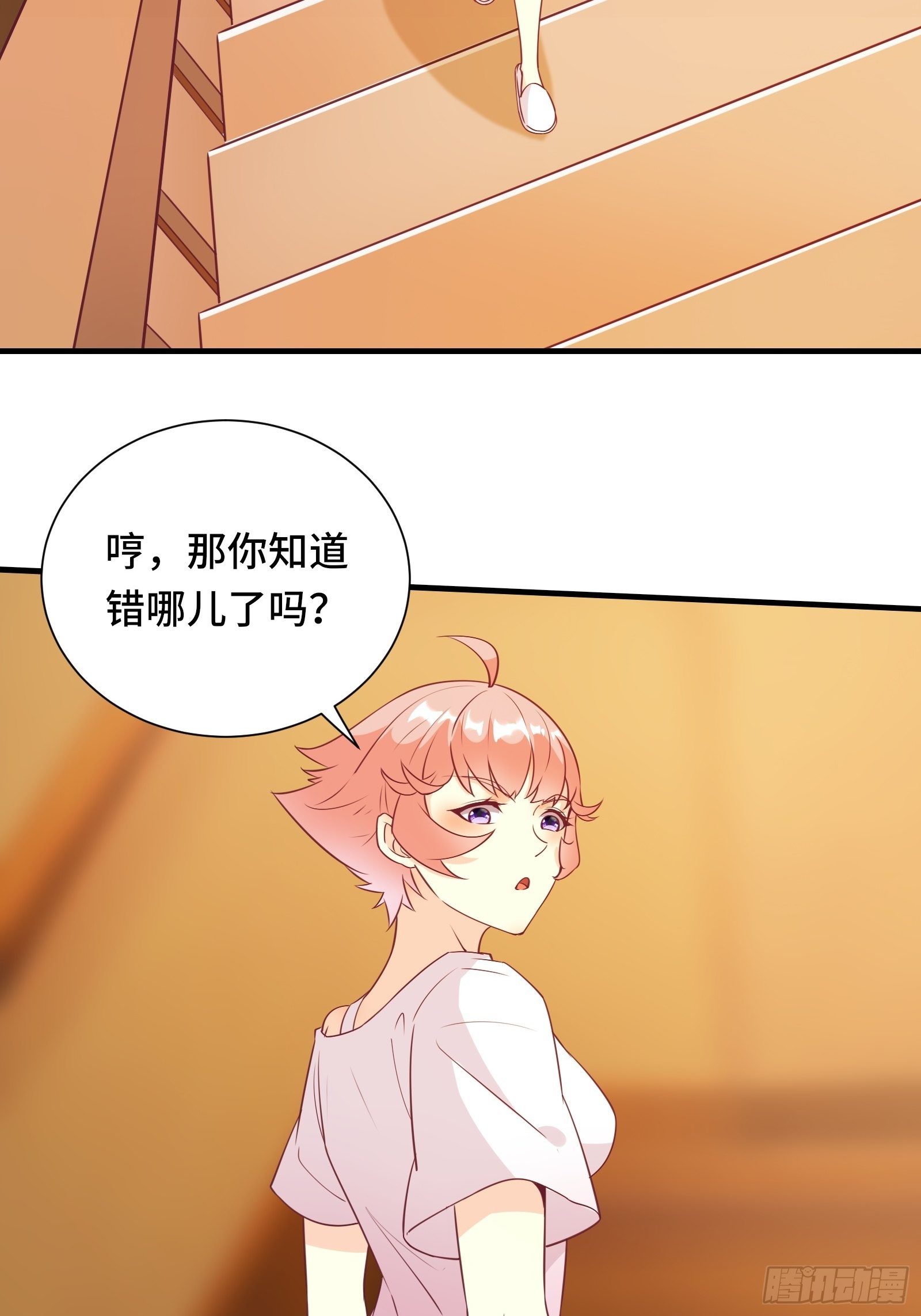 第44话 资料被盗3