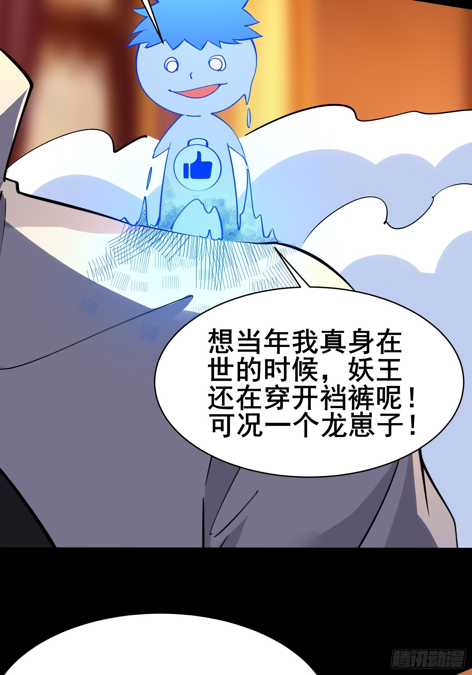 第101话 刻来正版装备35