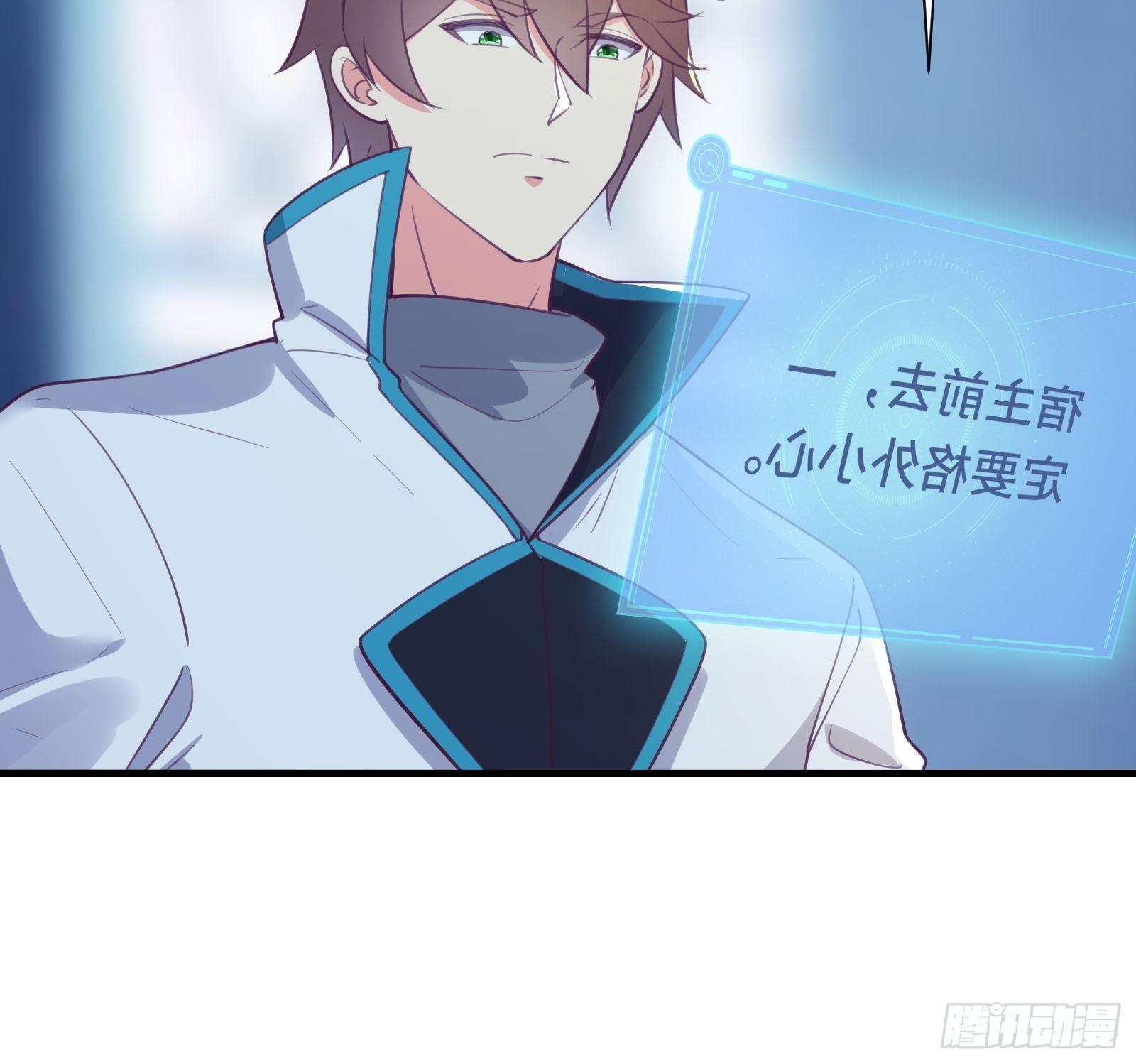 第49话 女儿国危机！27