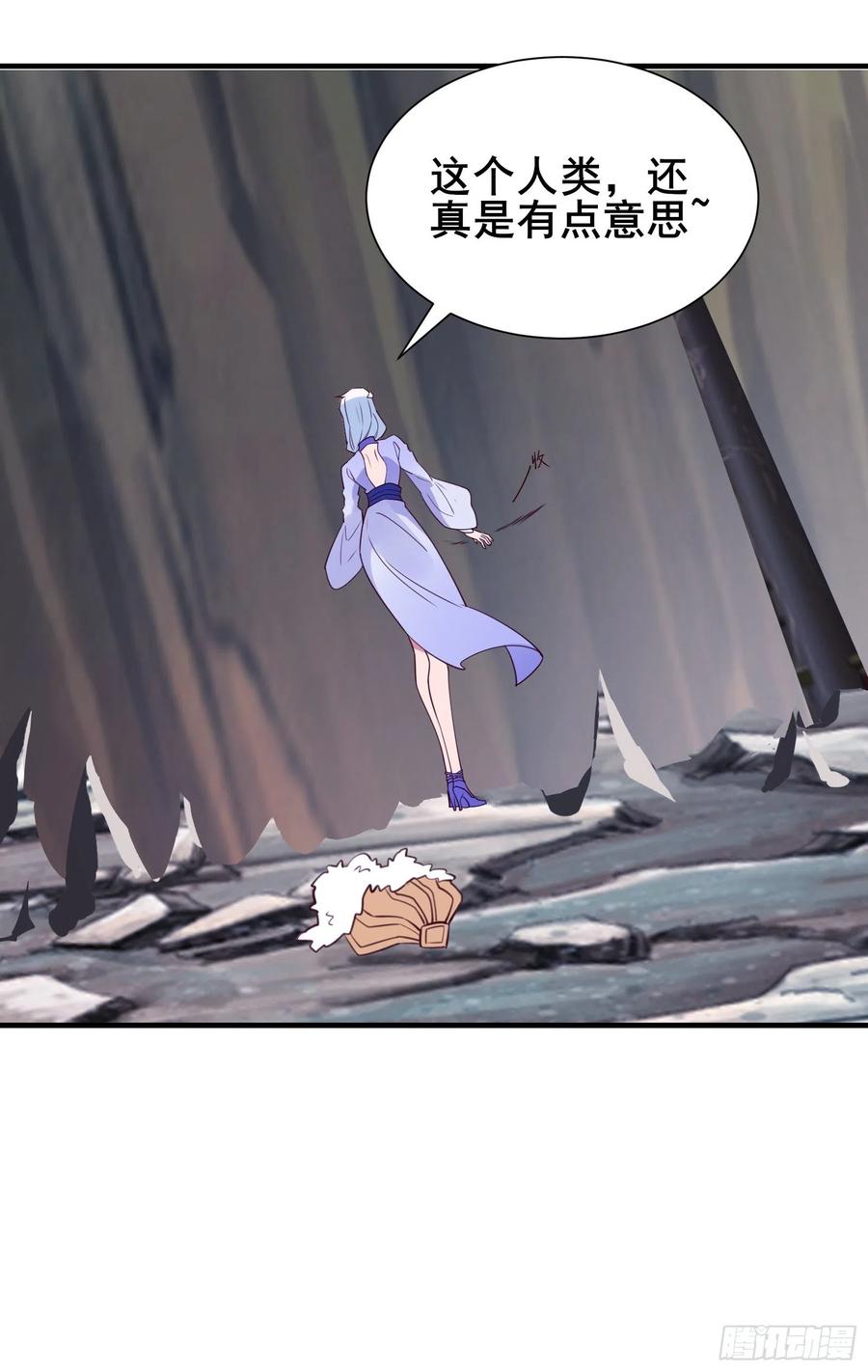 第54话 只能二选一？21