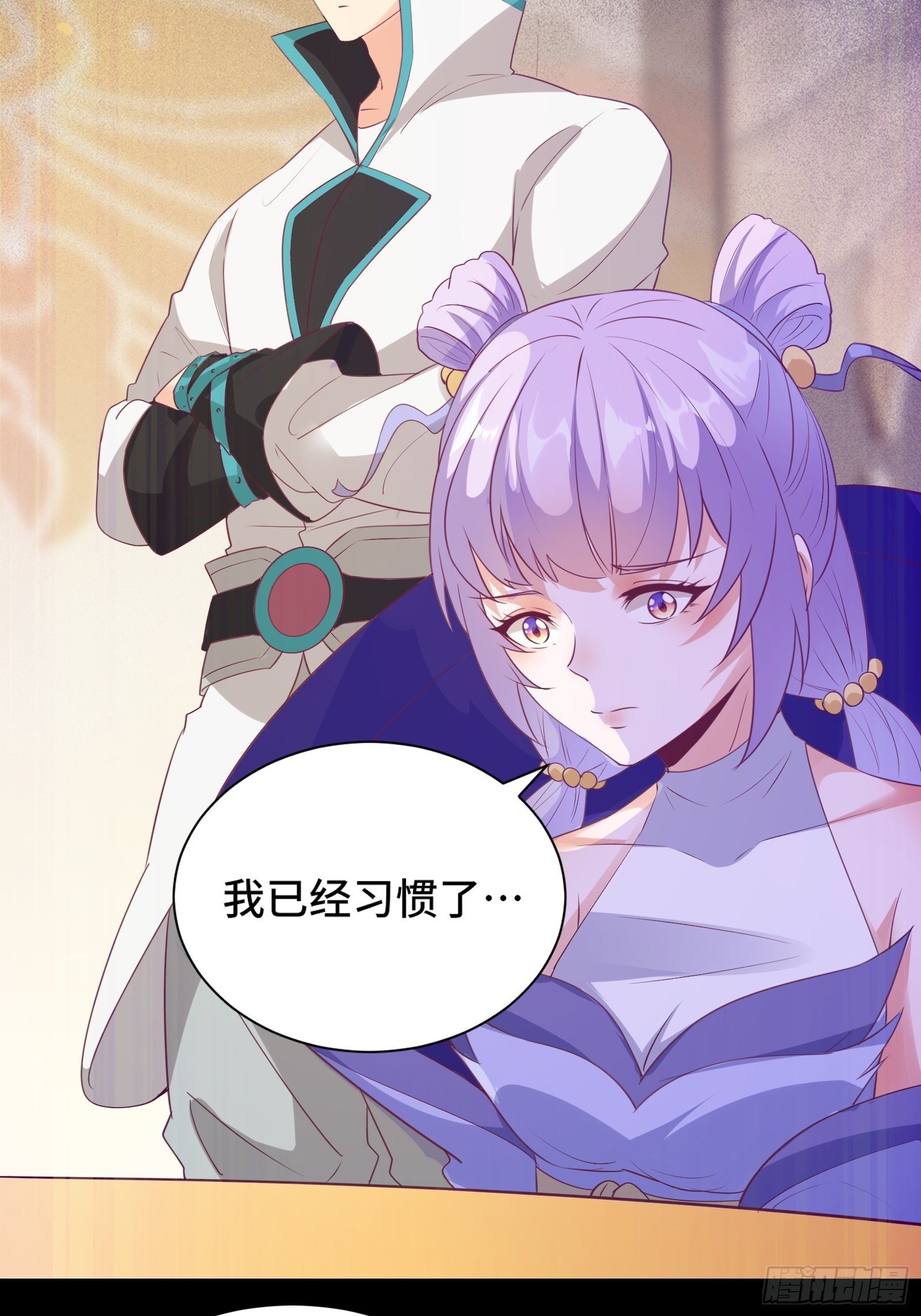 第18话 无耻算什么？11
