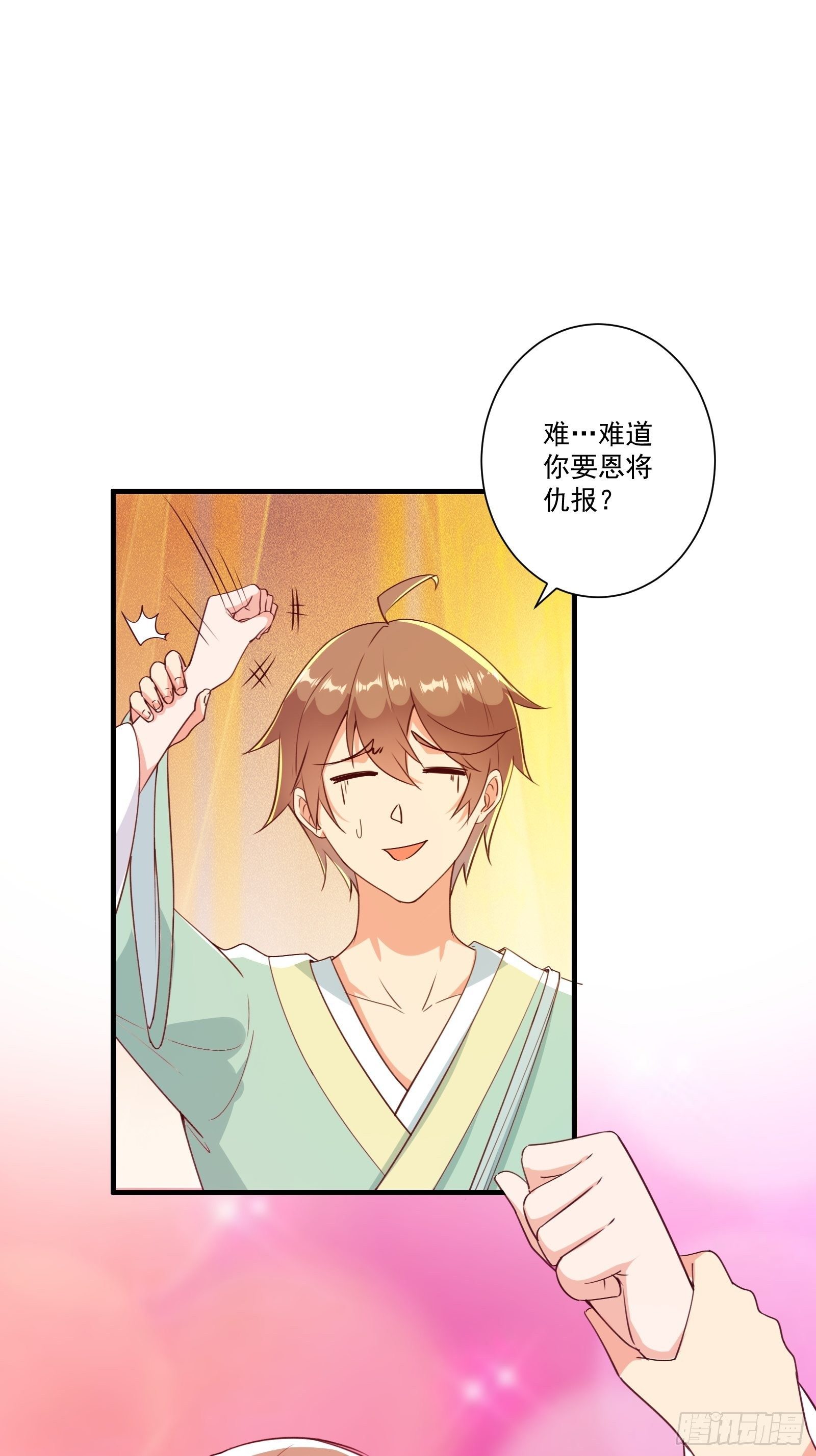 012 别动，我轻点！9