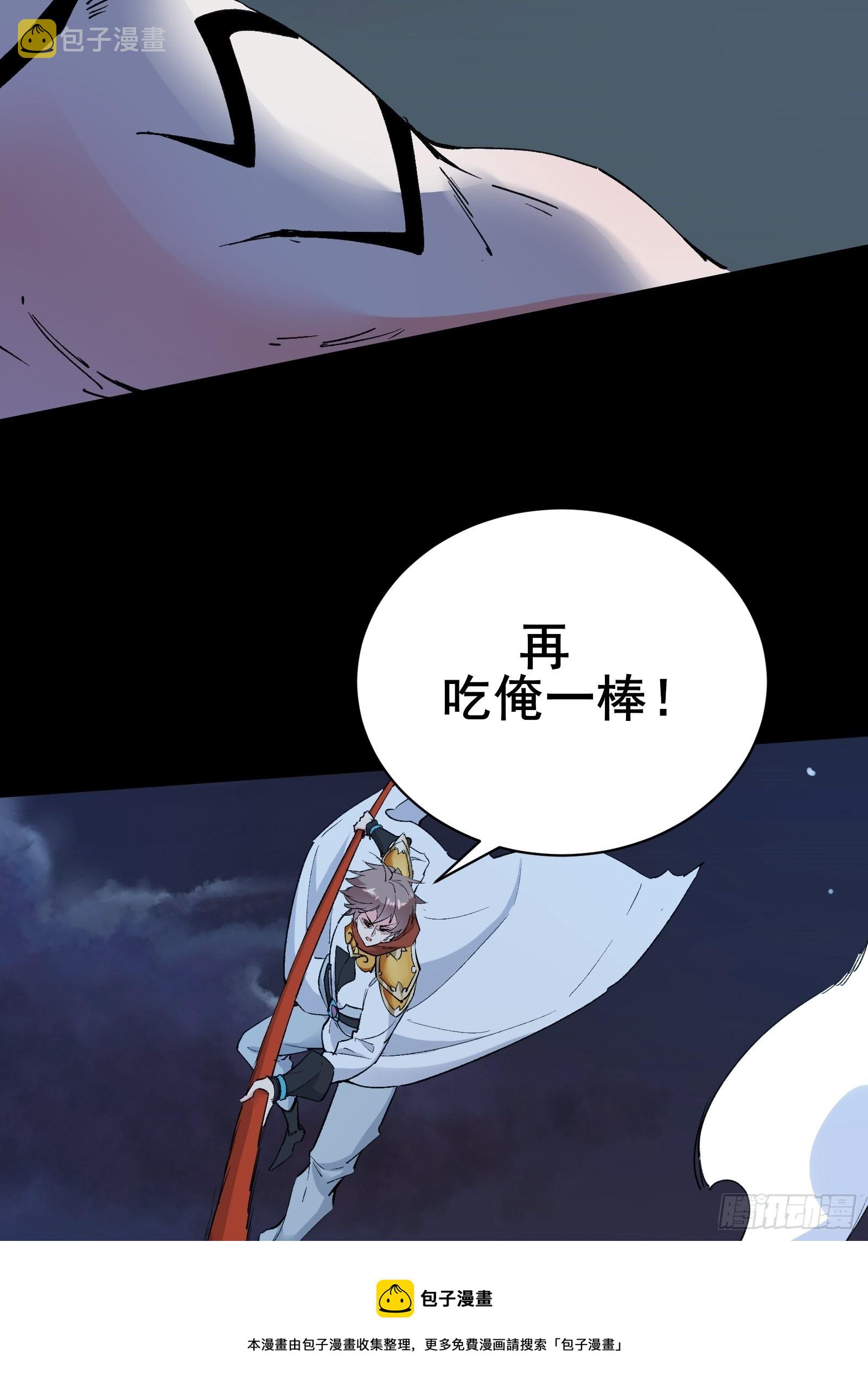 第102话 真的错了吗？（完）10