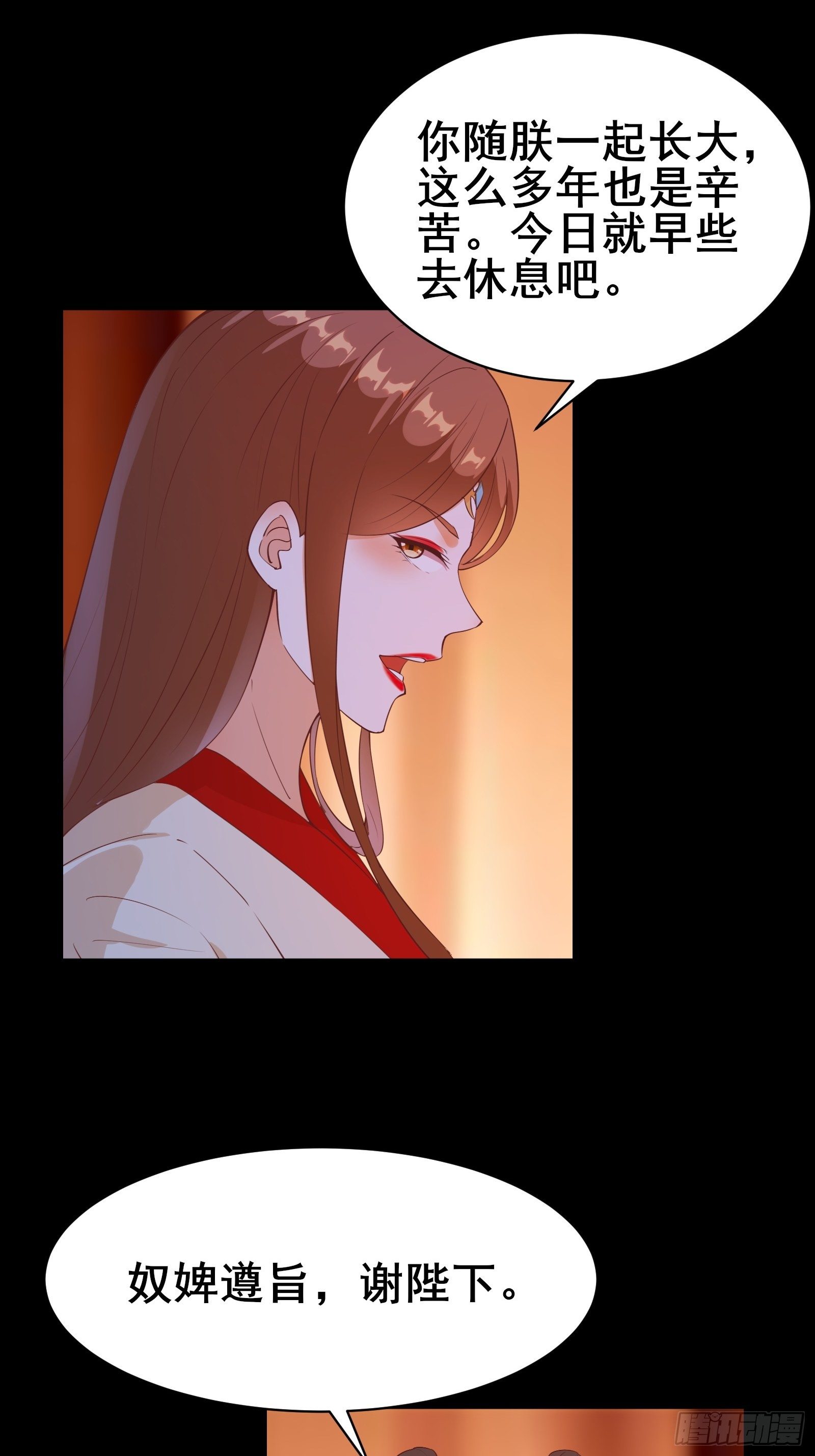 第89话 伪装的太差劲19
