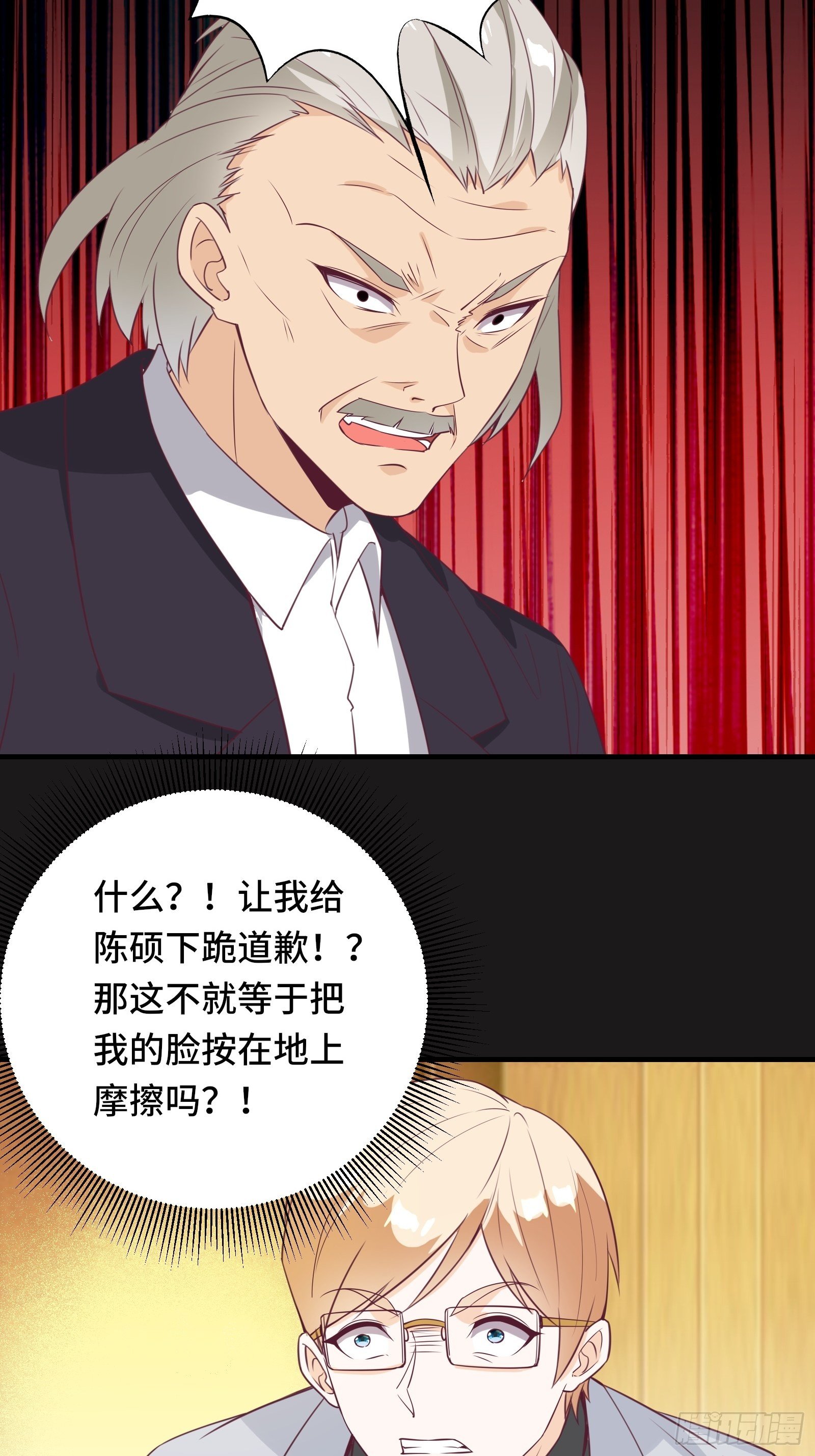 第29话 若要人不知……12