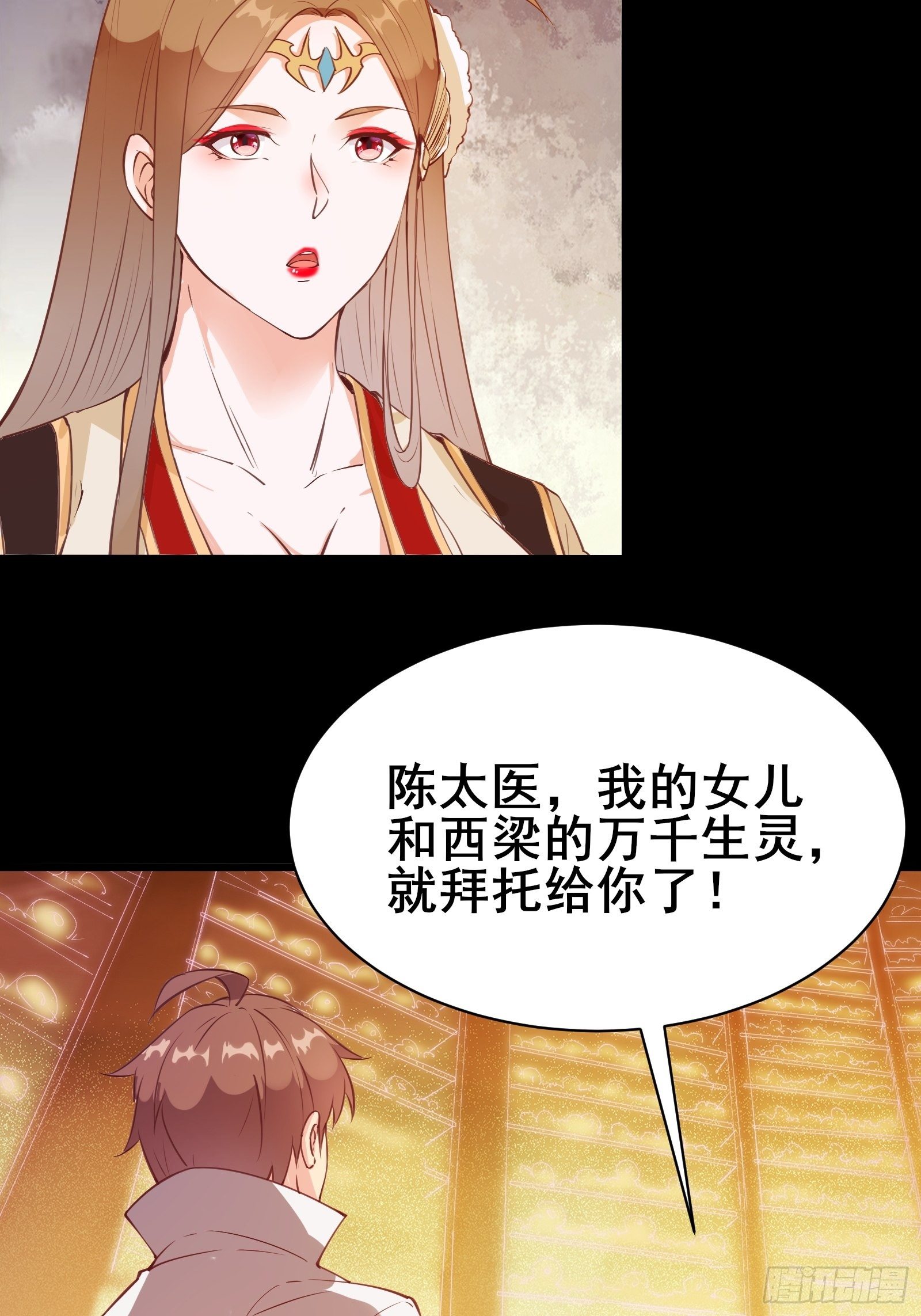 第83话 阴玉22