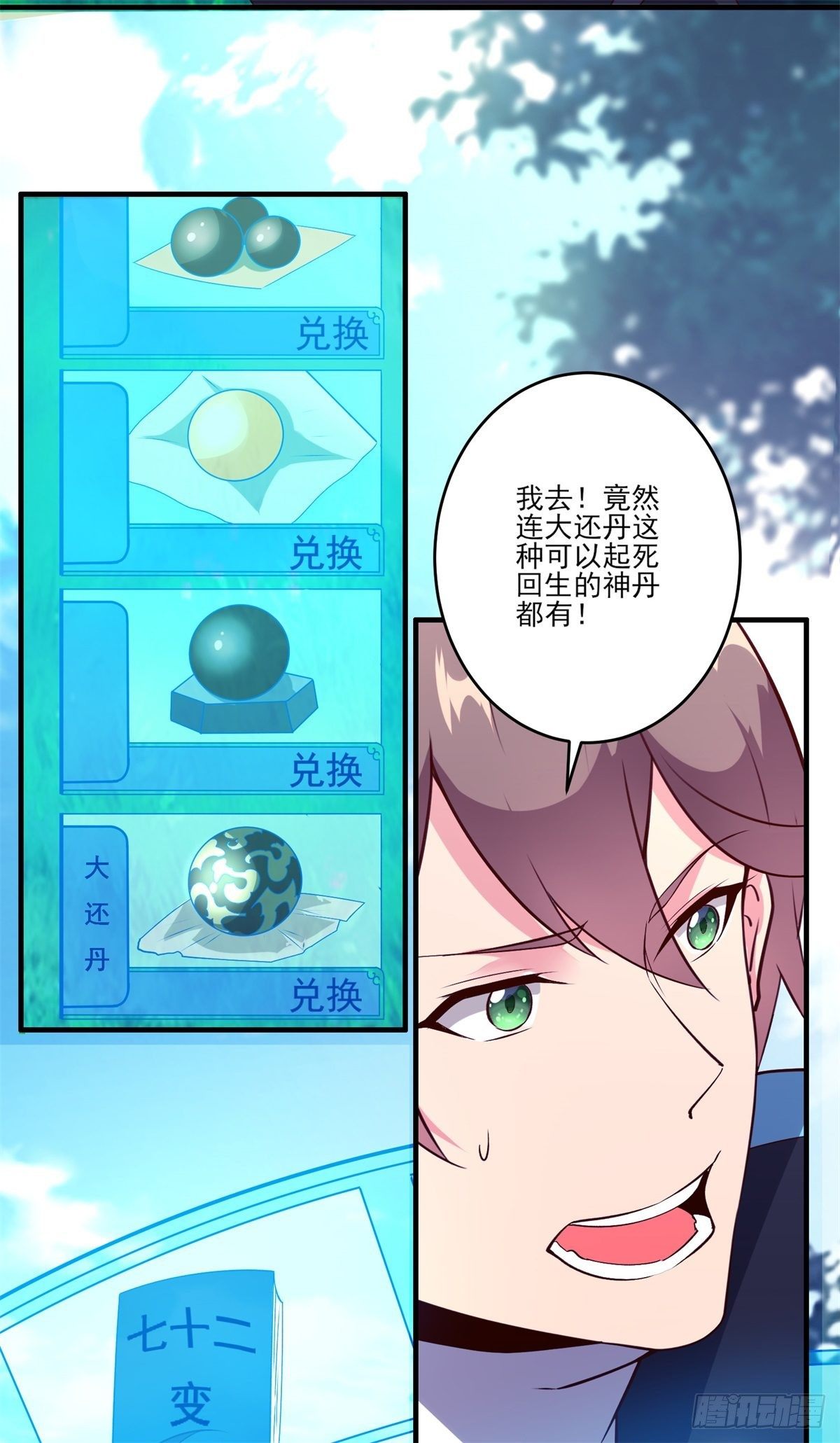 003 偷拍4