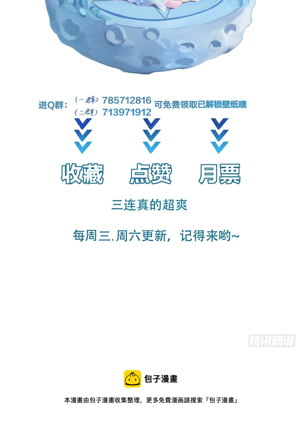 第67话 合理运用物理知识37