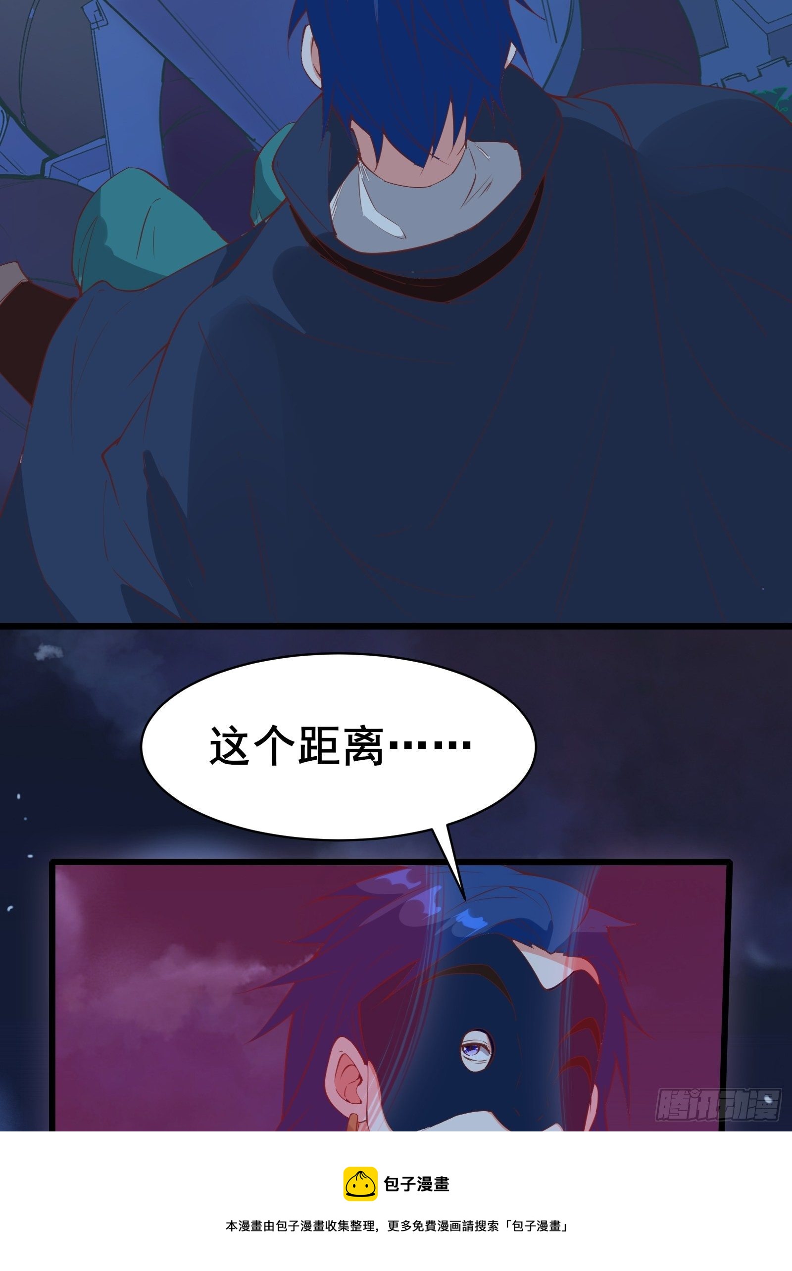 第87话 赌一把4