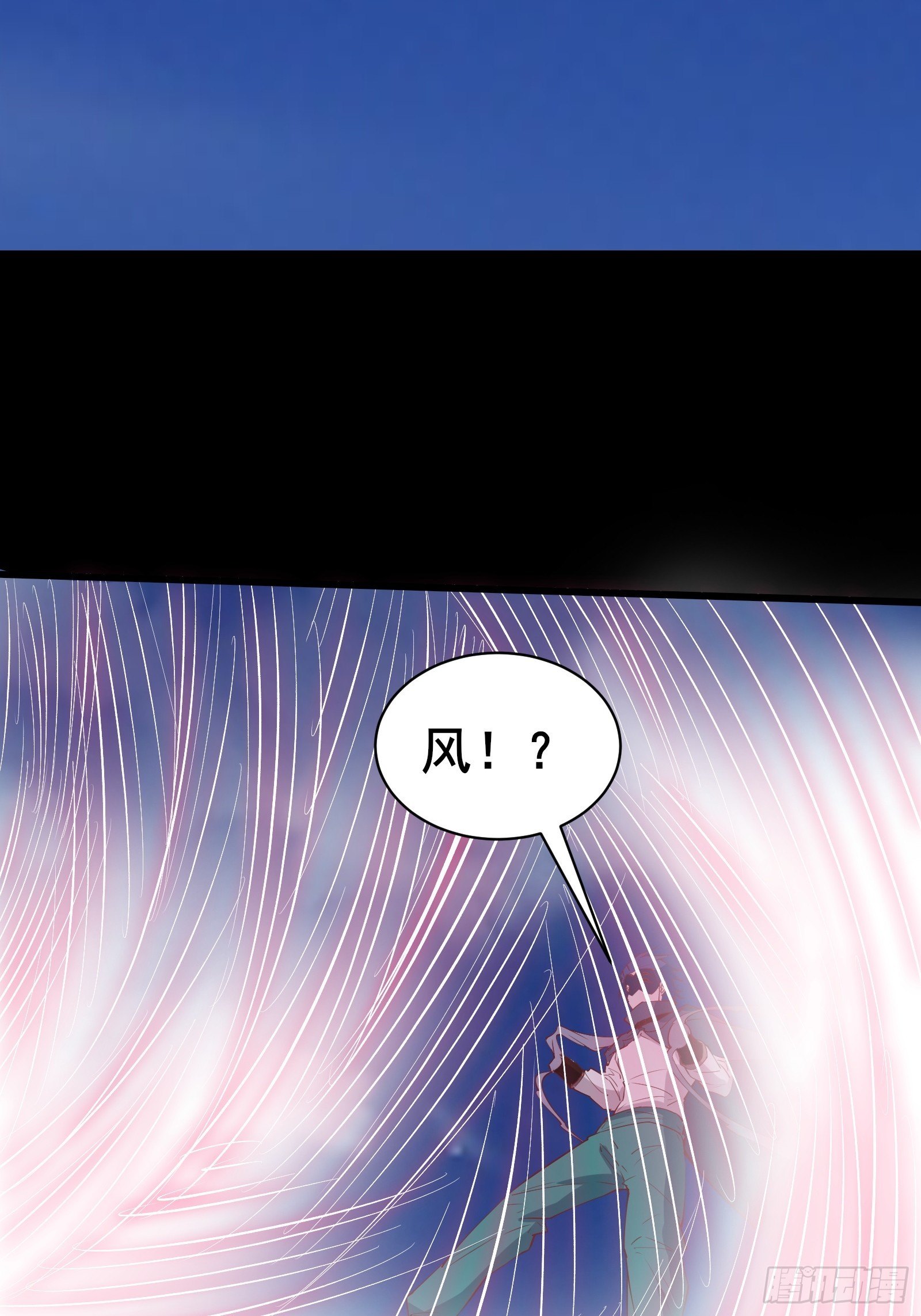 第87话 赌一把31