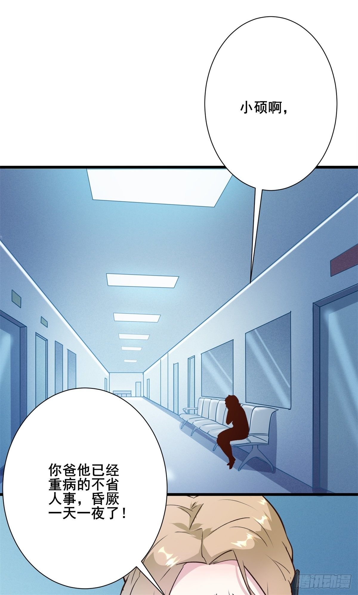 007 觊觎新晋网红-女王4