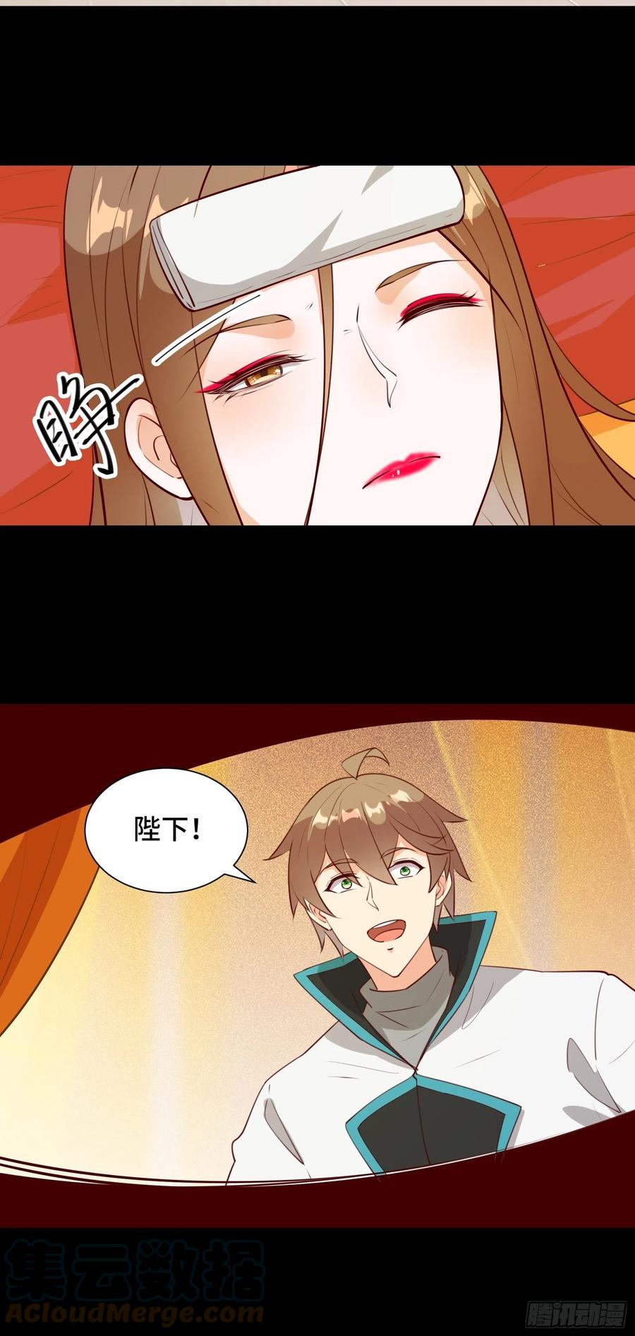 第55话 再见嫦娥10