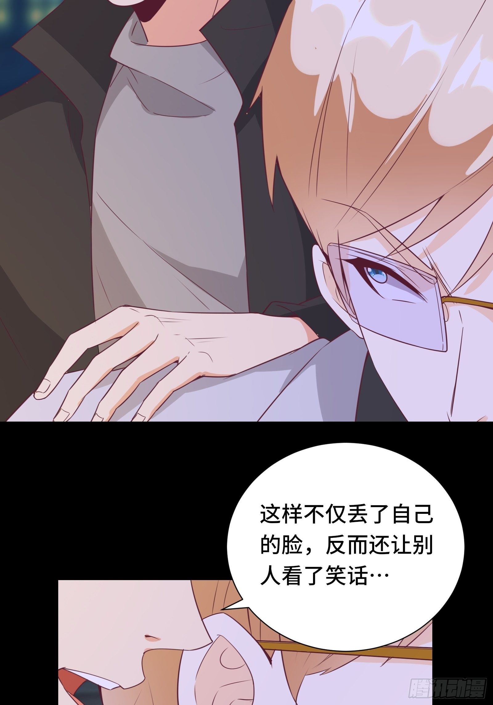 第24话 病美人39
