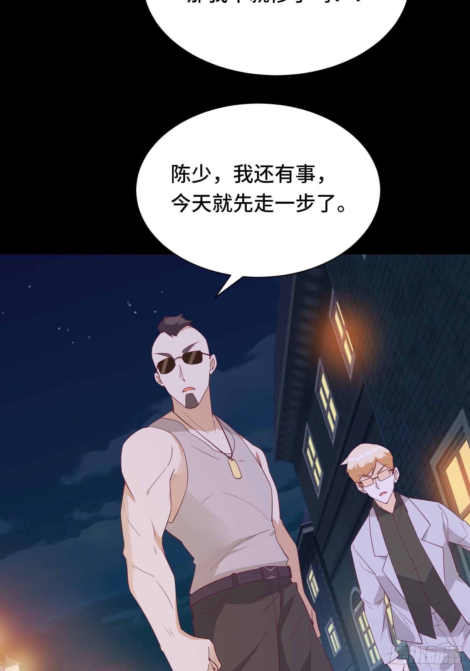第24话 病美人34