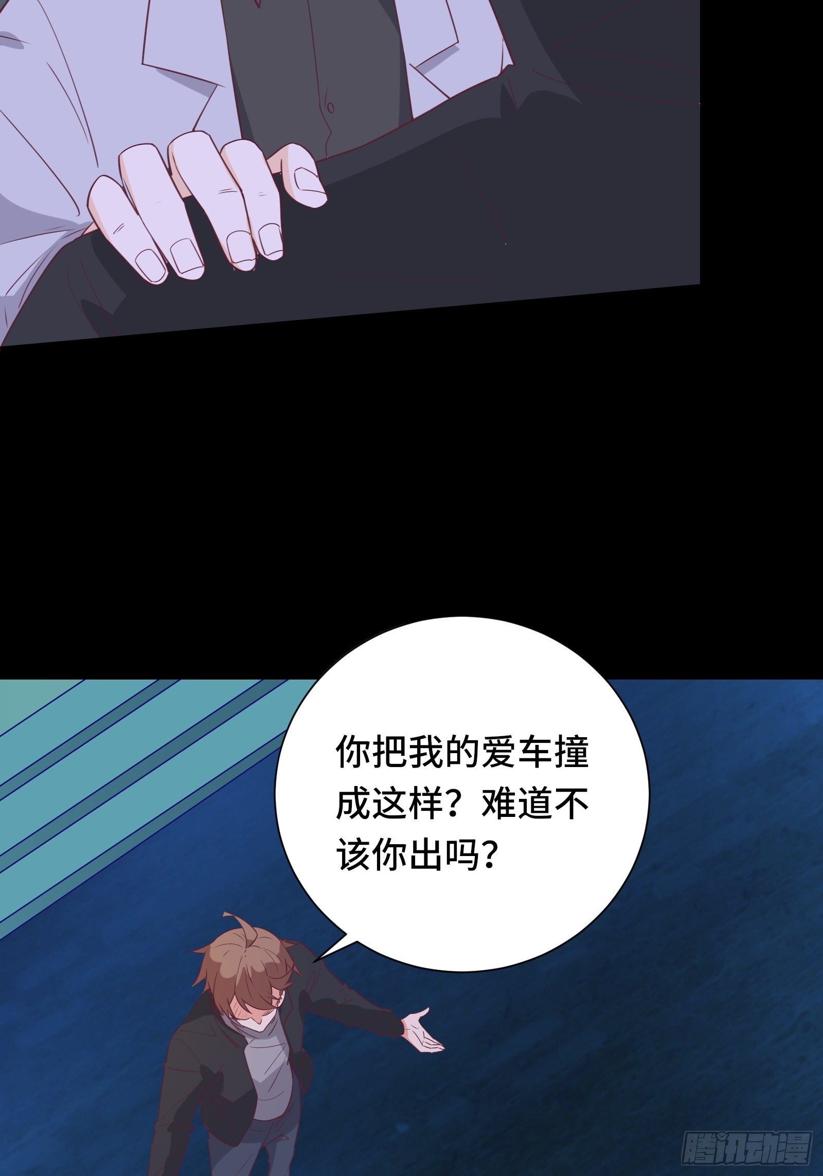 第24话 病美人15
