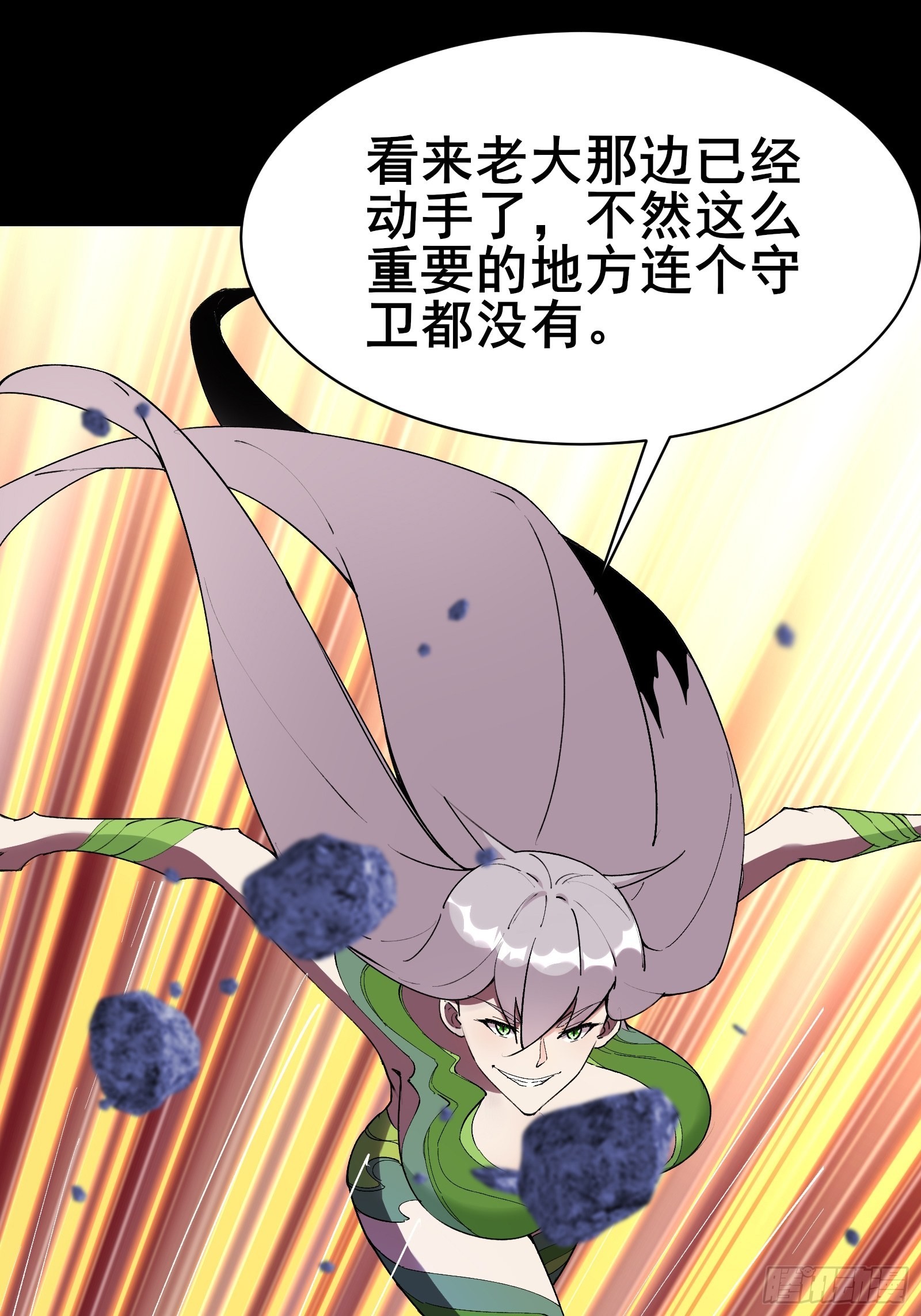 第101话刻来正版装备2