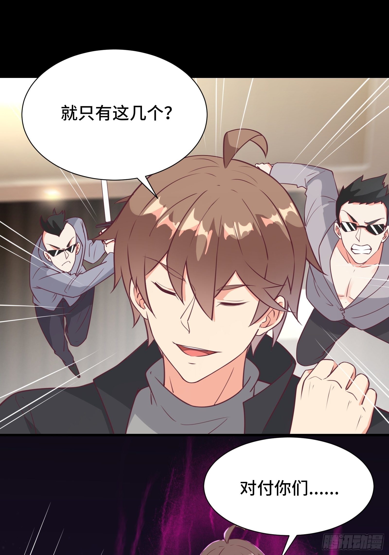 第45话 现在，该轮到你了！22