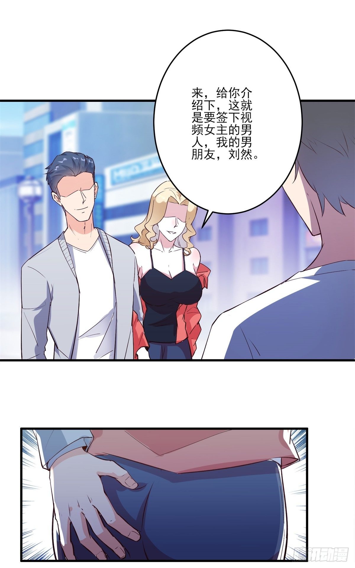 005 妖艳贱货22