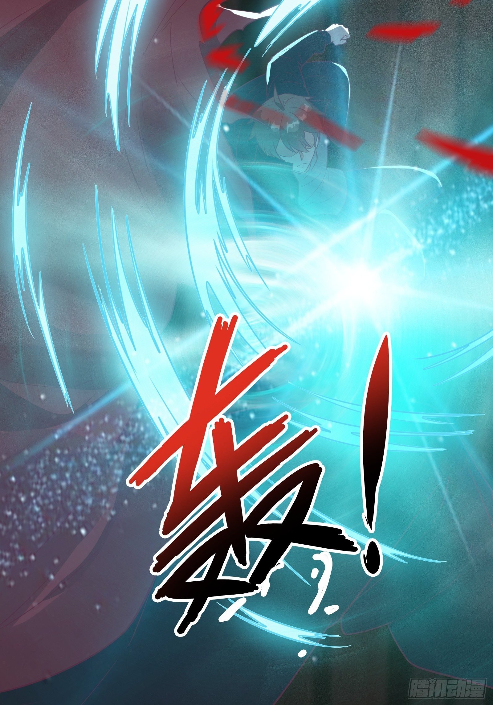 第46话 报仇——夺回资料！13