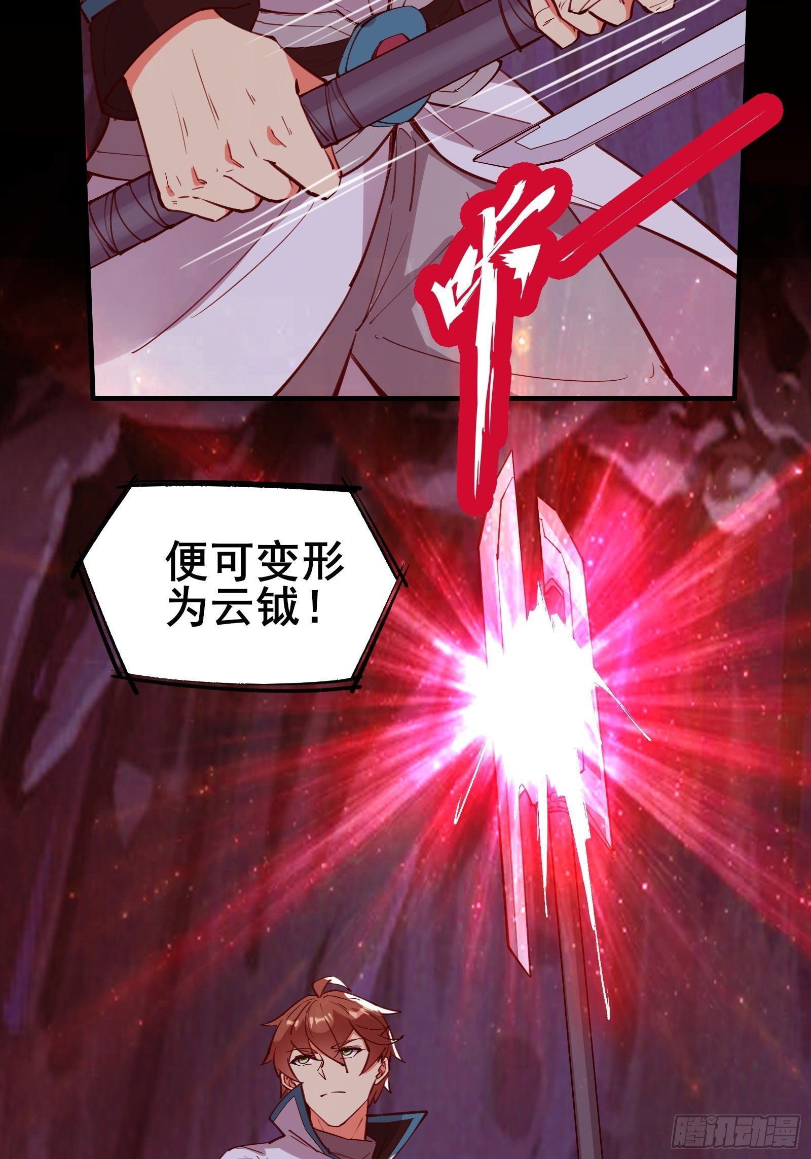第69话 赤云破38