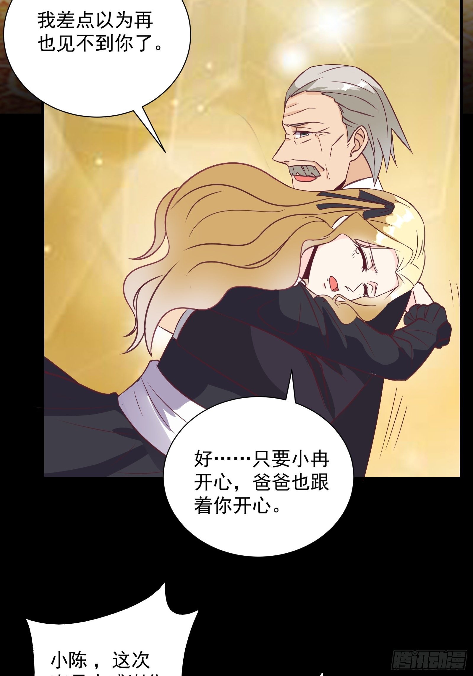 第28话 打脸翻身24