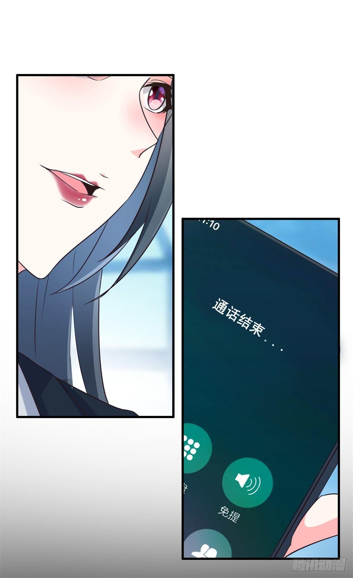 008 美女总裁的“金钟罩”14