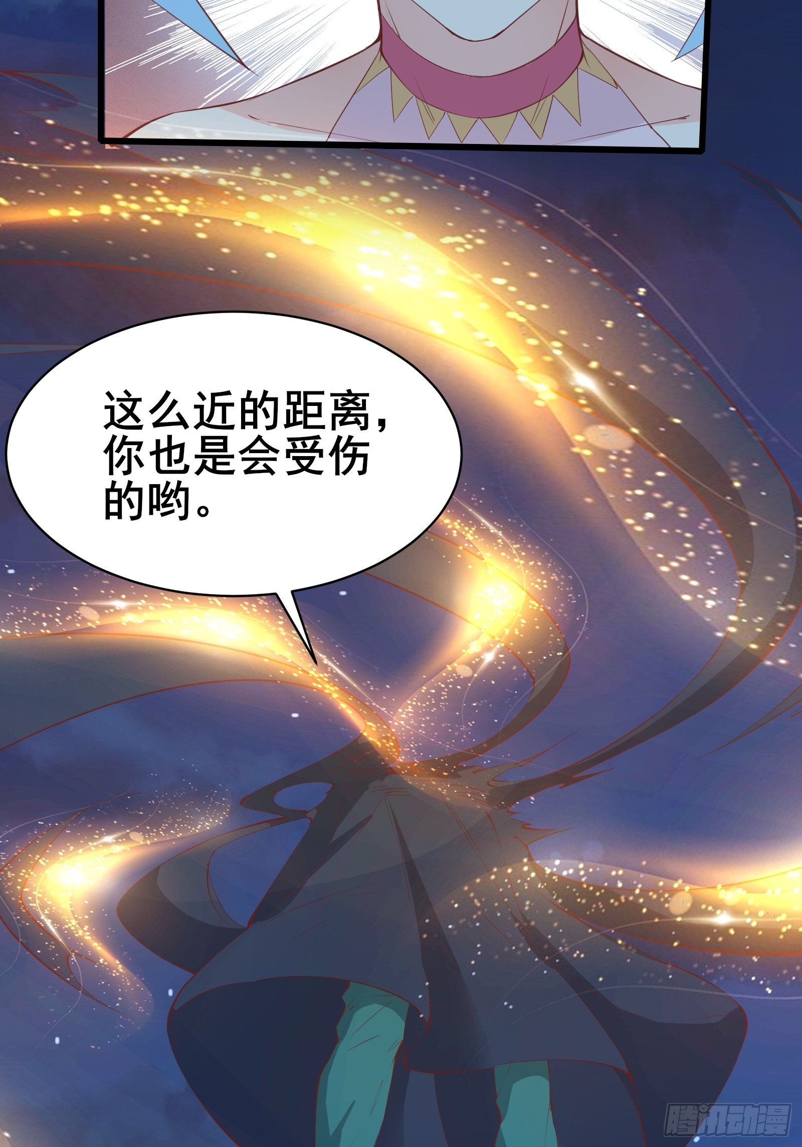 第87话 赌一把9