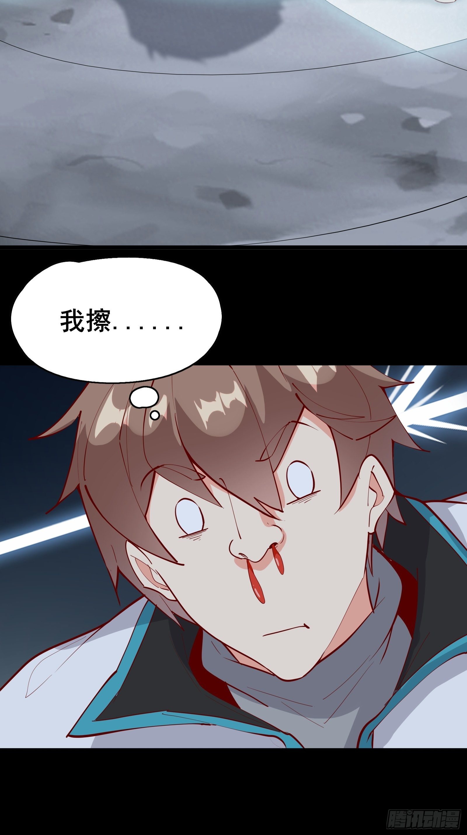 第68话 这可能是另外的价17