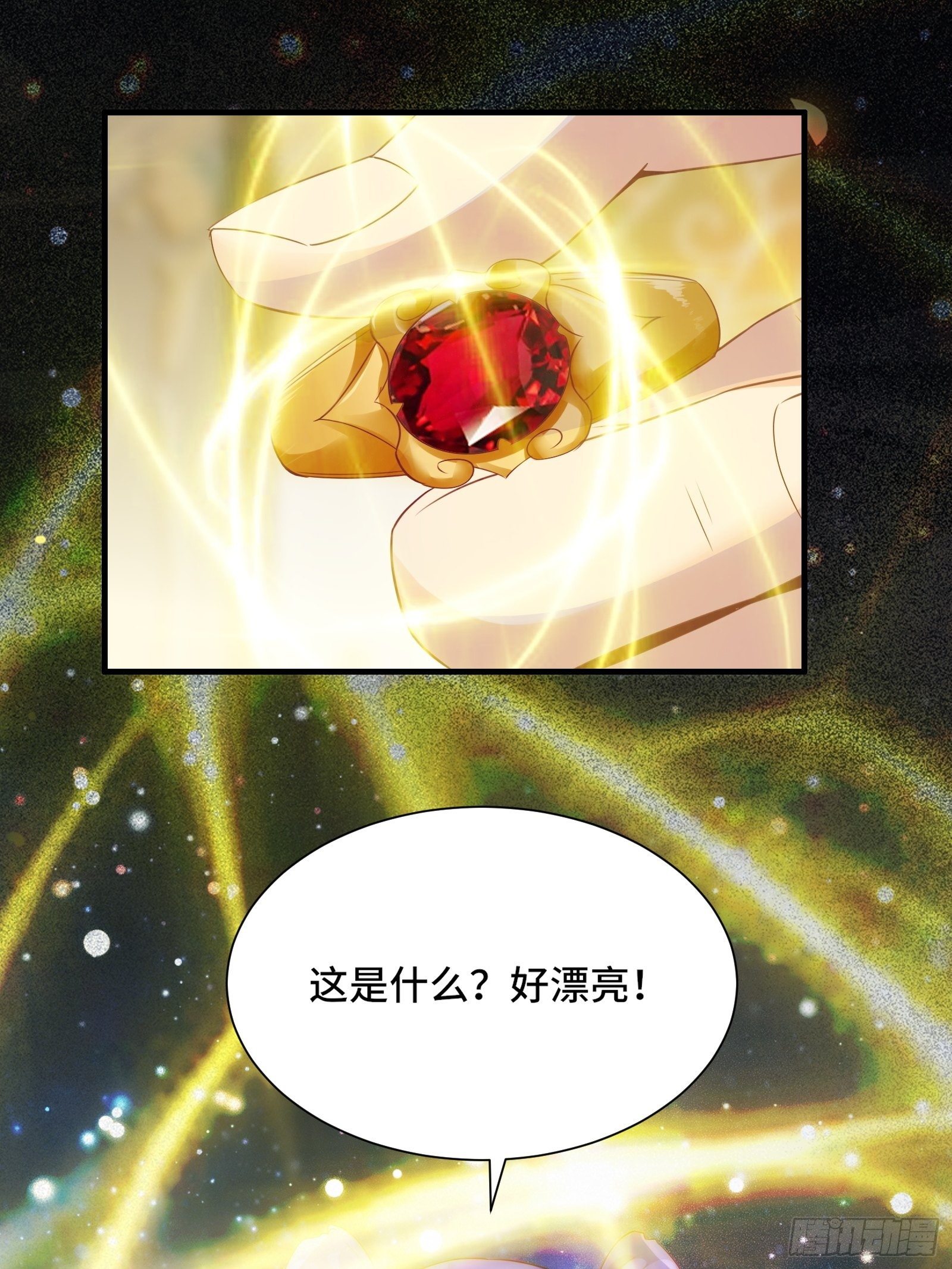 第18话 无耻算什么？22