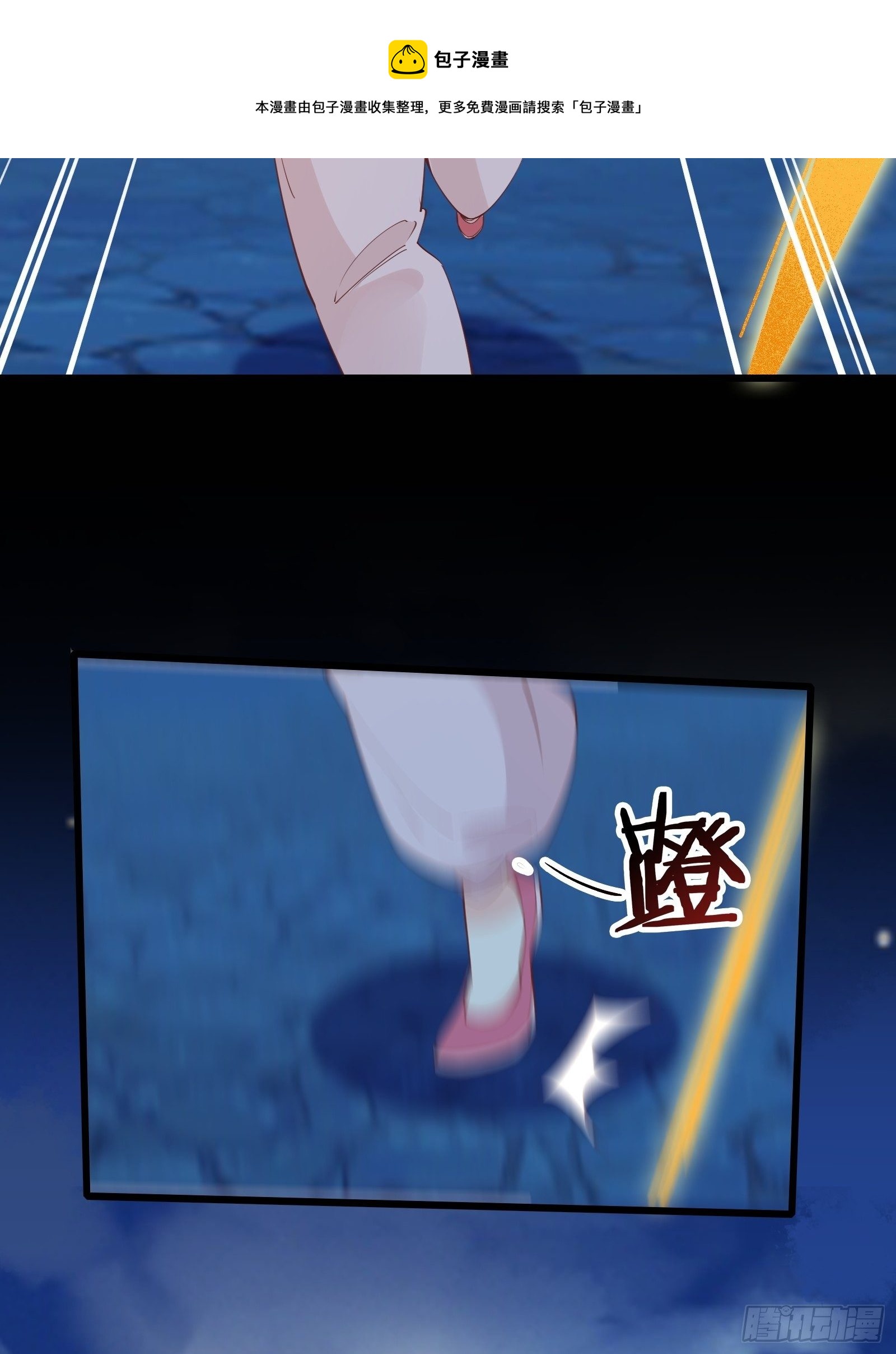第87话 赌一把20