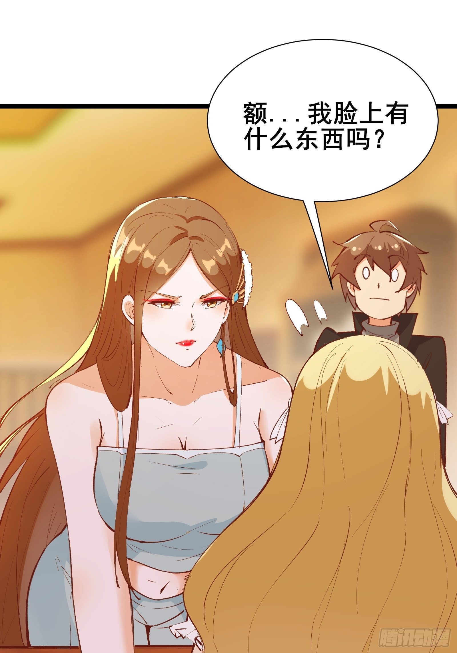 第72话 女王的熟人2