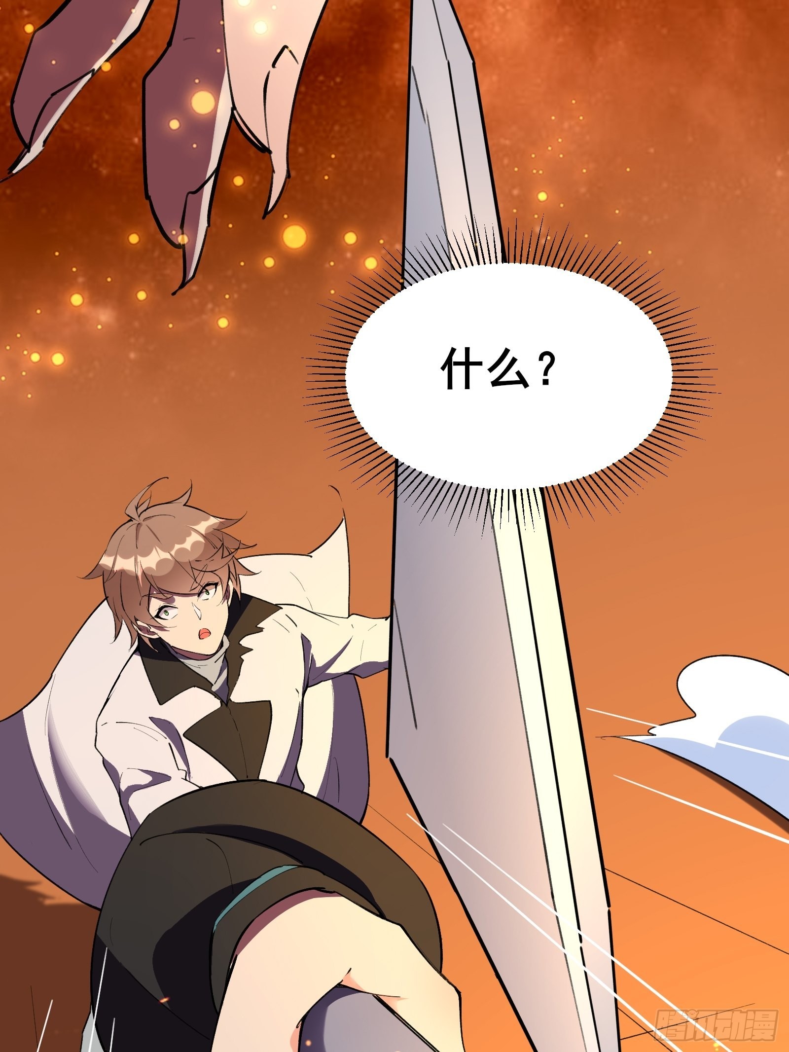 第101话 刻来正版装备18